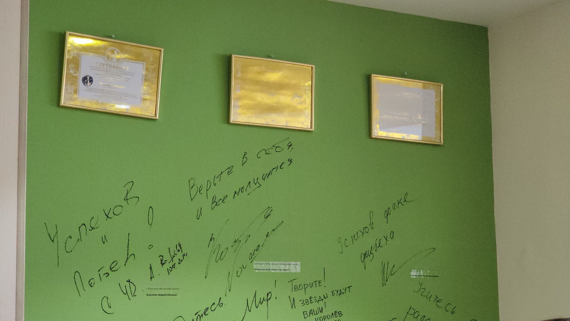 Долгопрудный, технопарк, мфти, лаборатории, физтех-лицей,