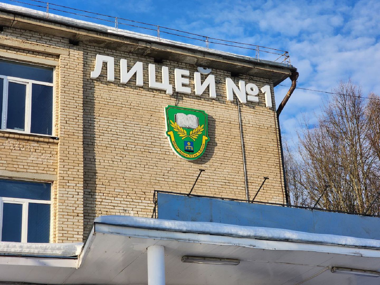 Солнечногорск, Ремонт школы, Педагоги, Рабочие, Учебный процесс,