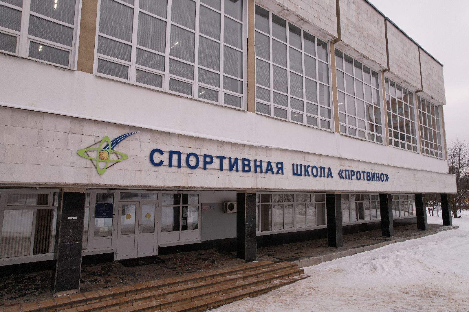 видео с коптера, серпухов, спортивный комплекс,