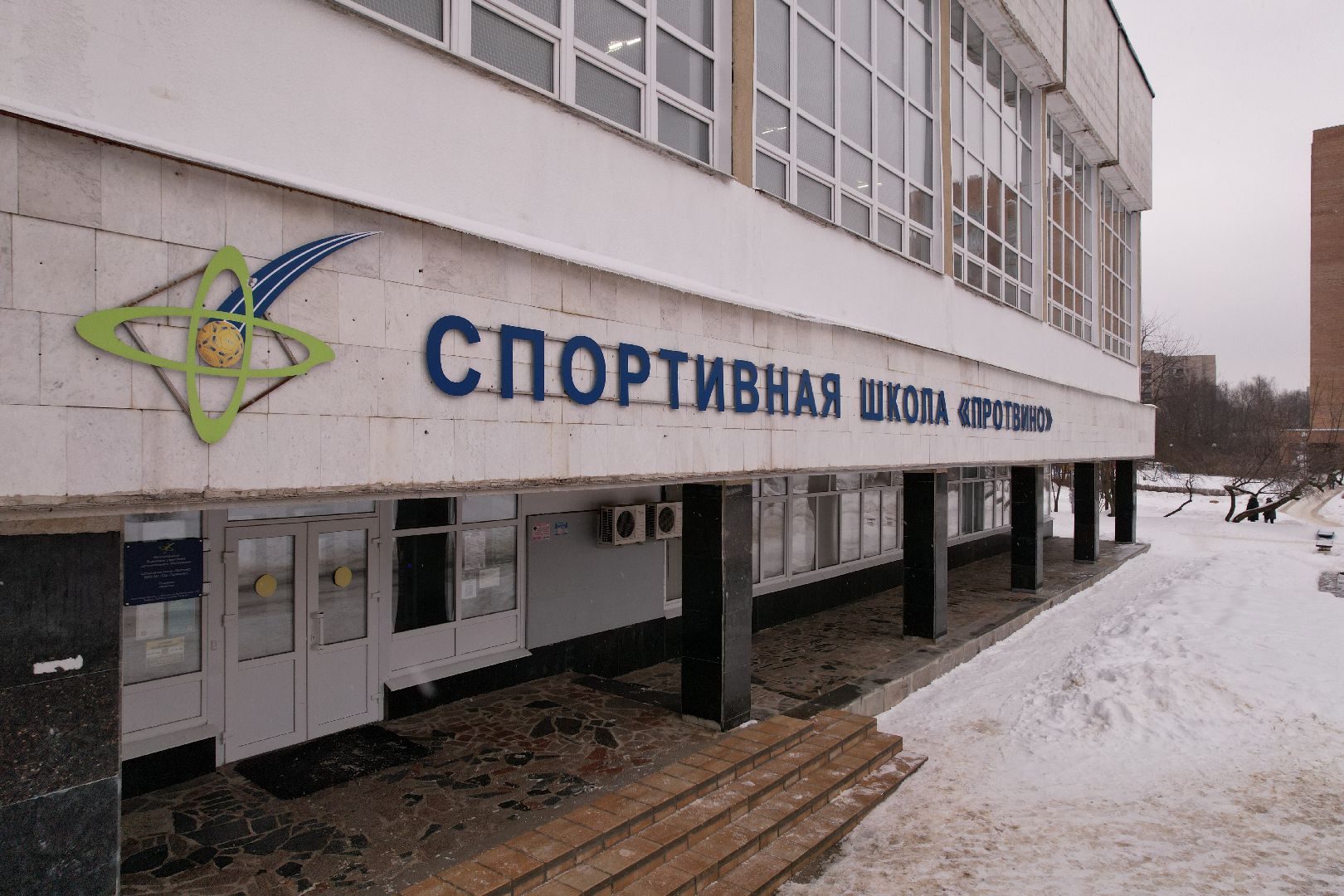 видео с коптера, серпухов, спортивный комплекс,