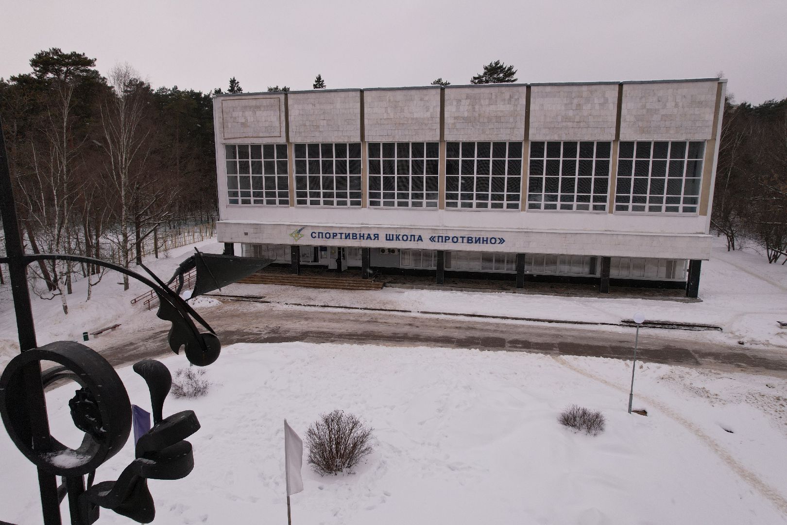 видео с коптера, серпухов, спортивный комплекс,