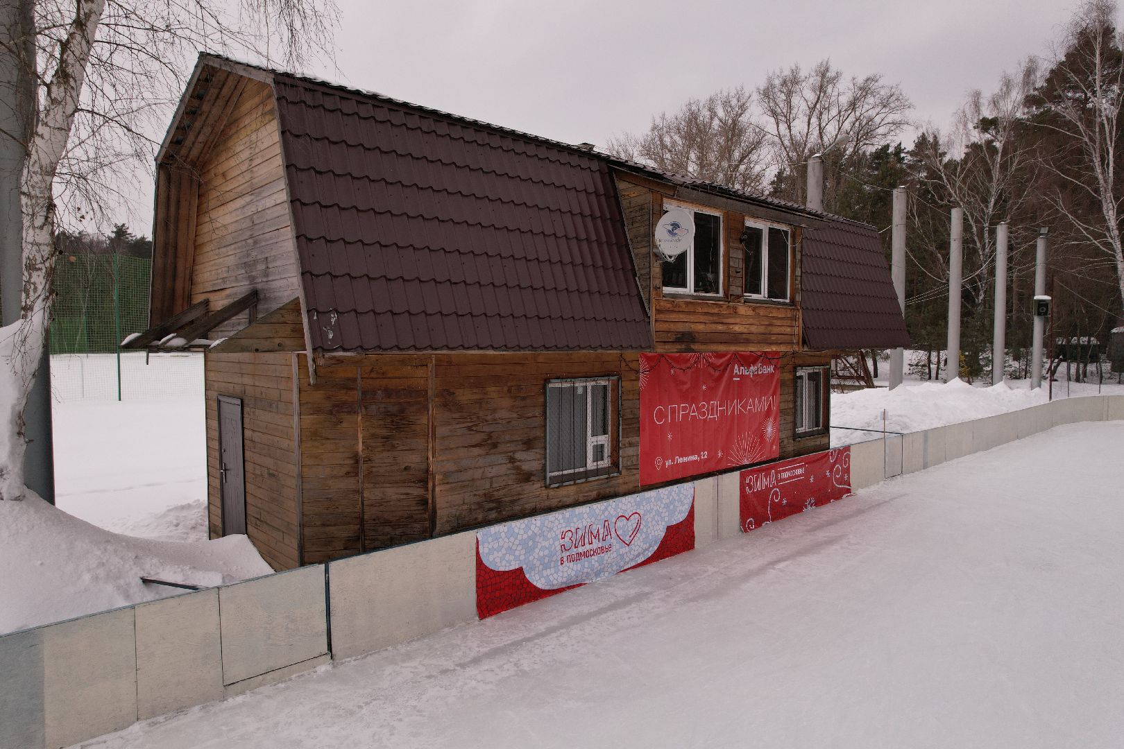 видео с коптера, серпухов, стадион,