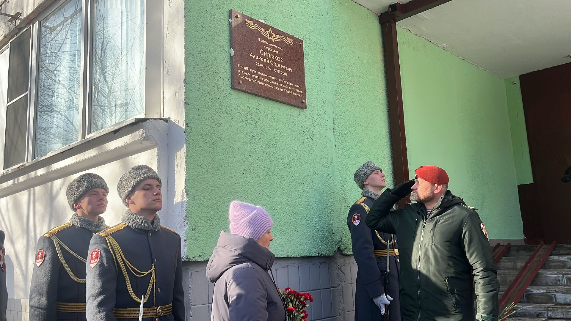 мемориальная доска, открытие, герой россии, памятник, память,