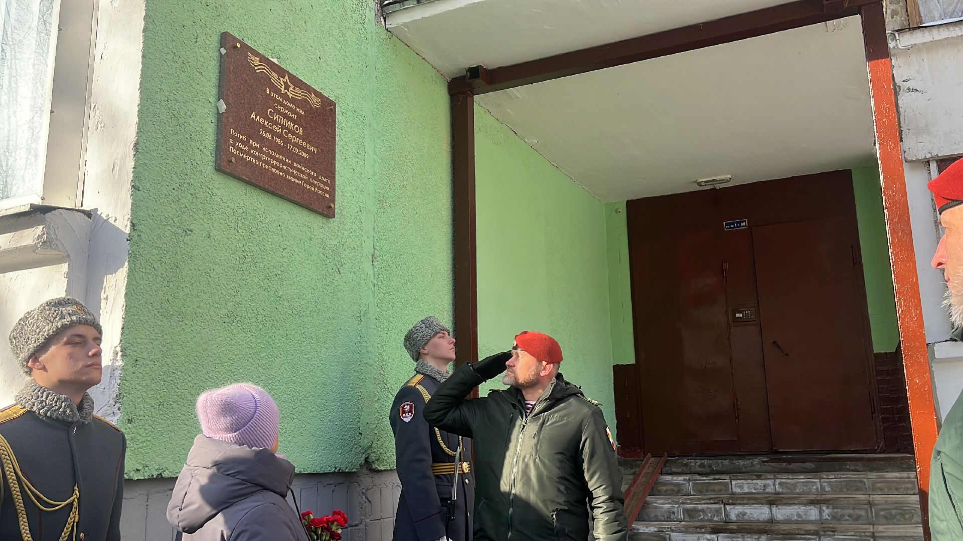 мемориальная доска, открытие, герой россии, памятник, память,