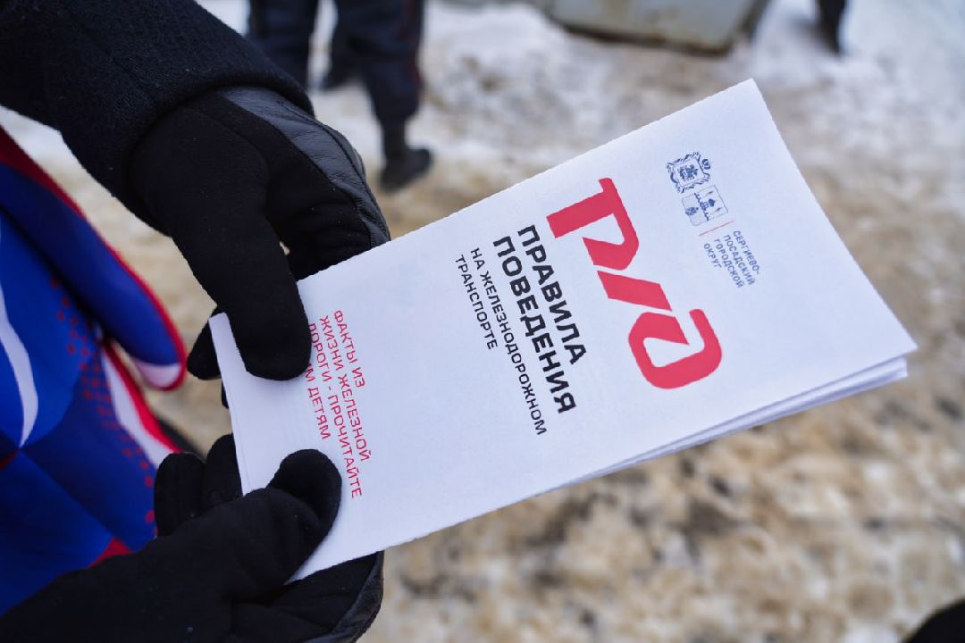 Сергиев Посад