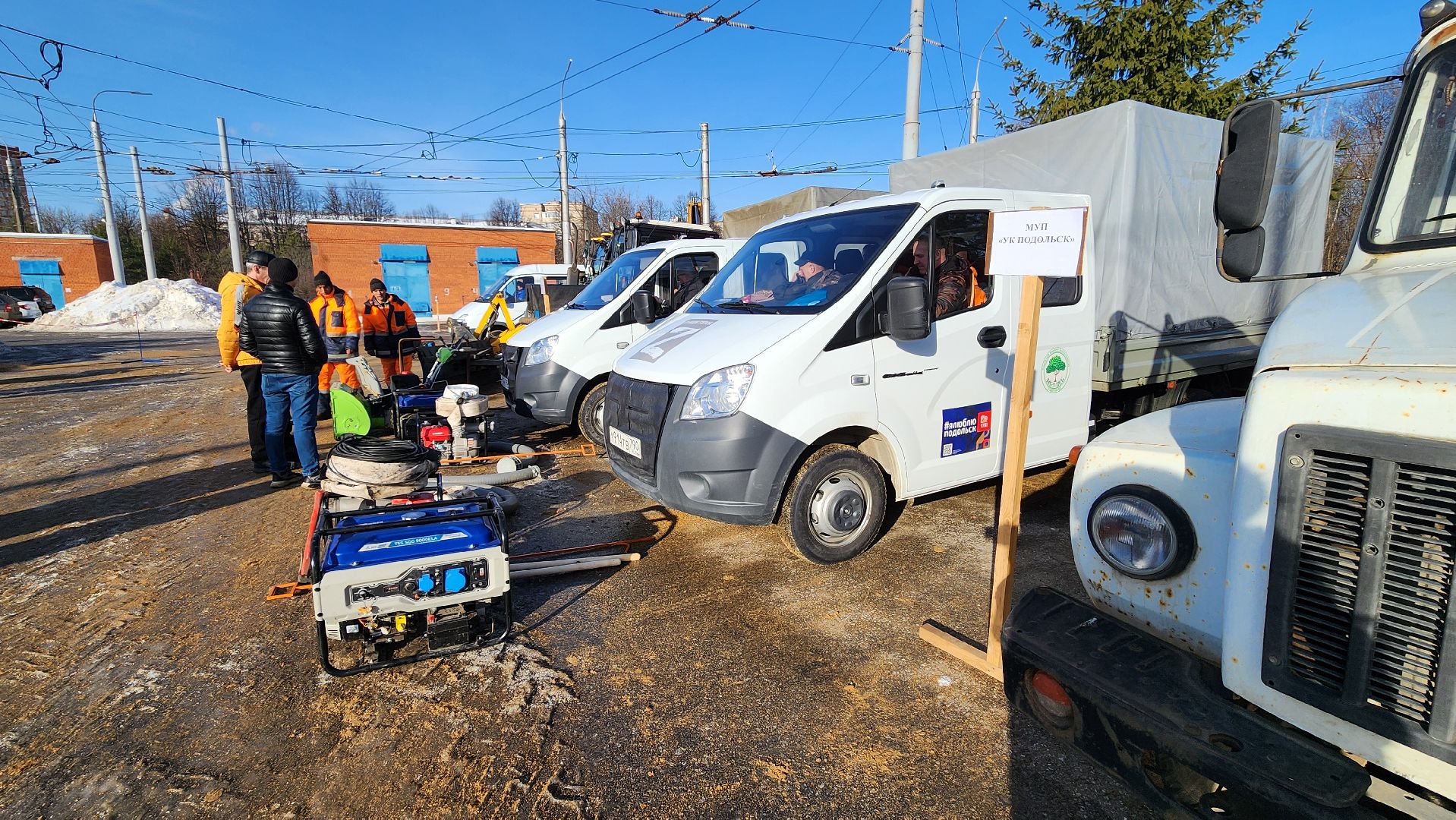 подольск, жкх,