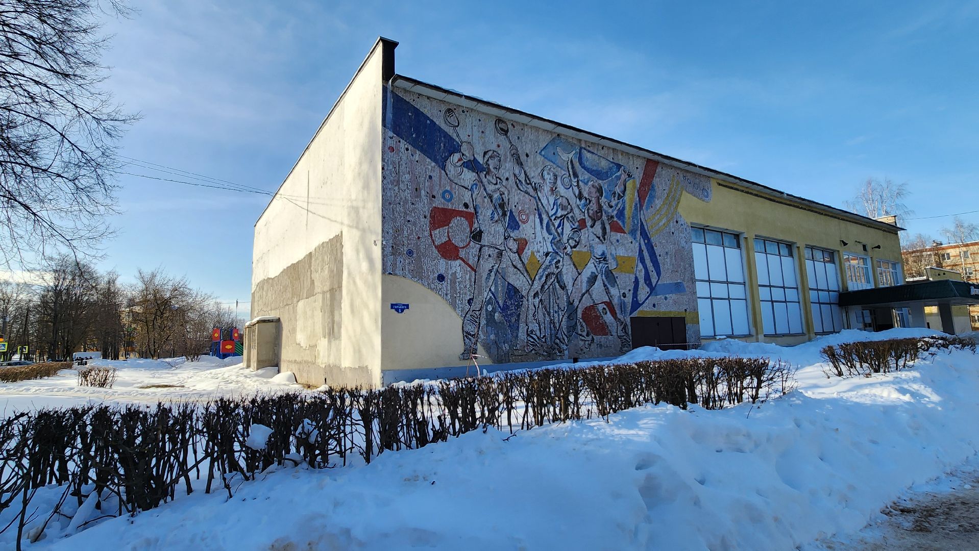 подольск, Львовский, ДК Металлург,