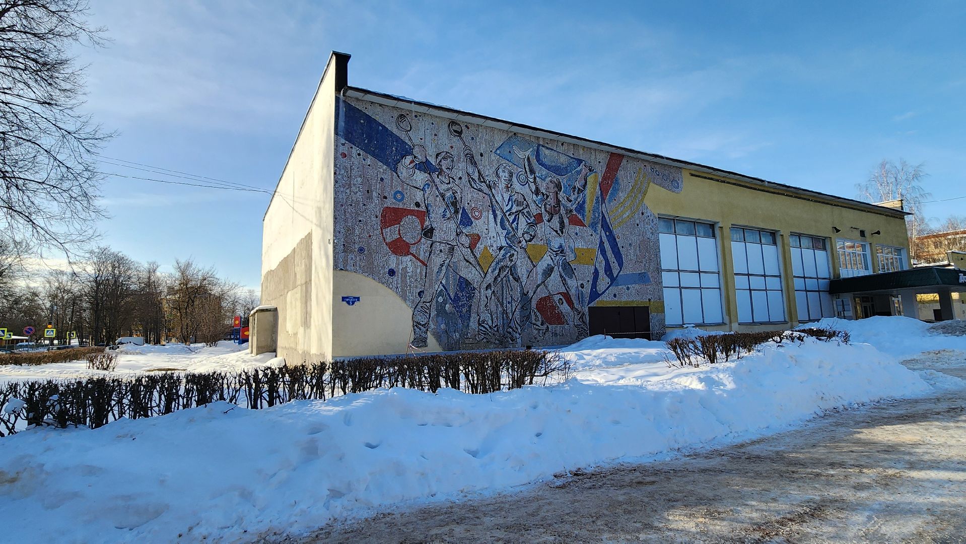 подольск, Львовский, ДК Металлург,