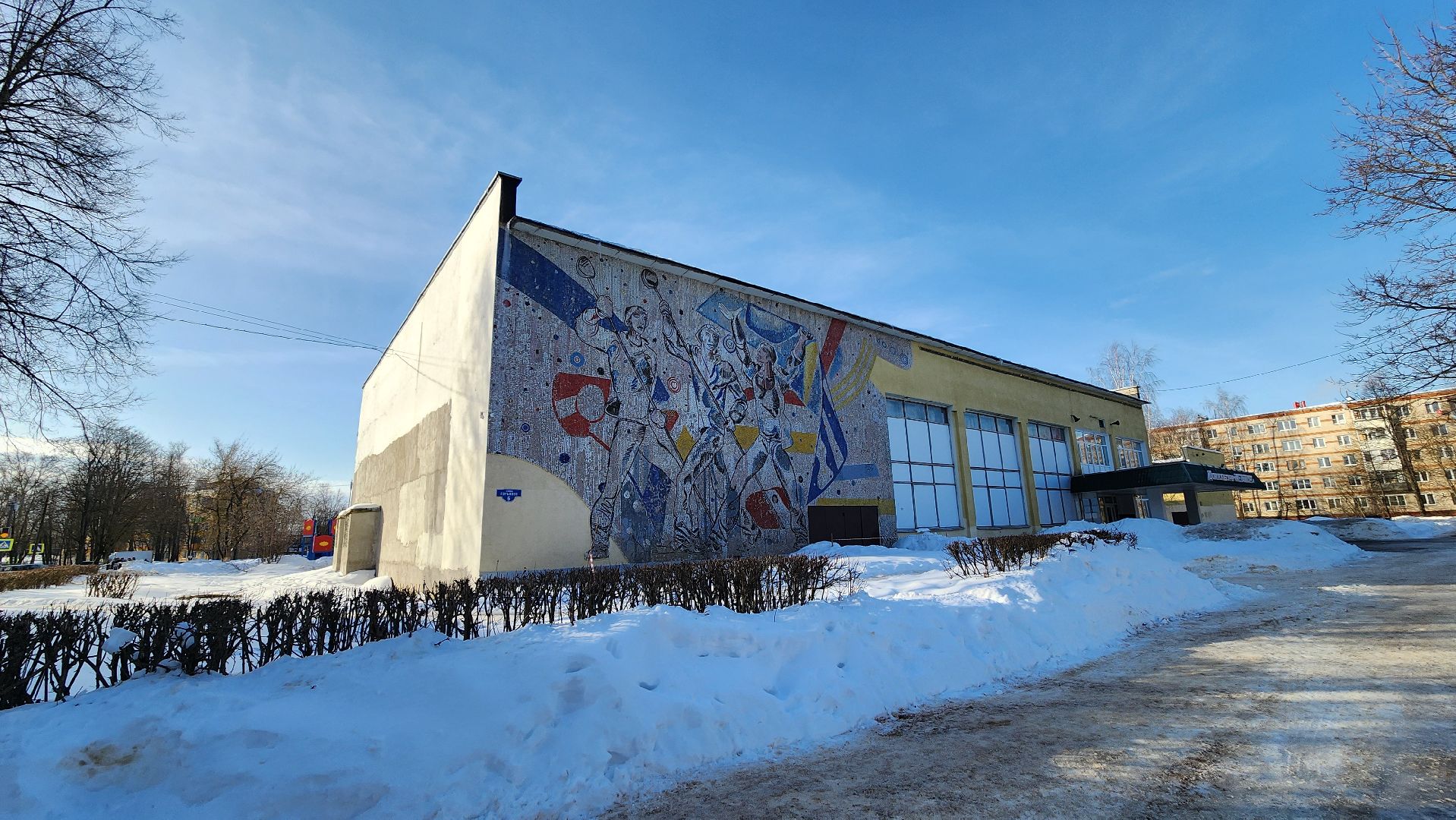 подольск, Львовский, ДК Металлург,