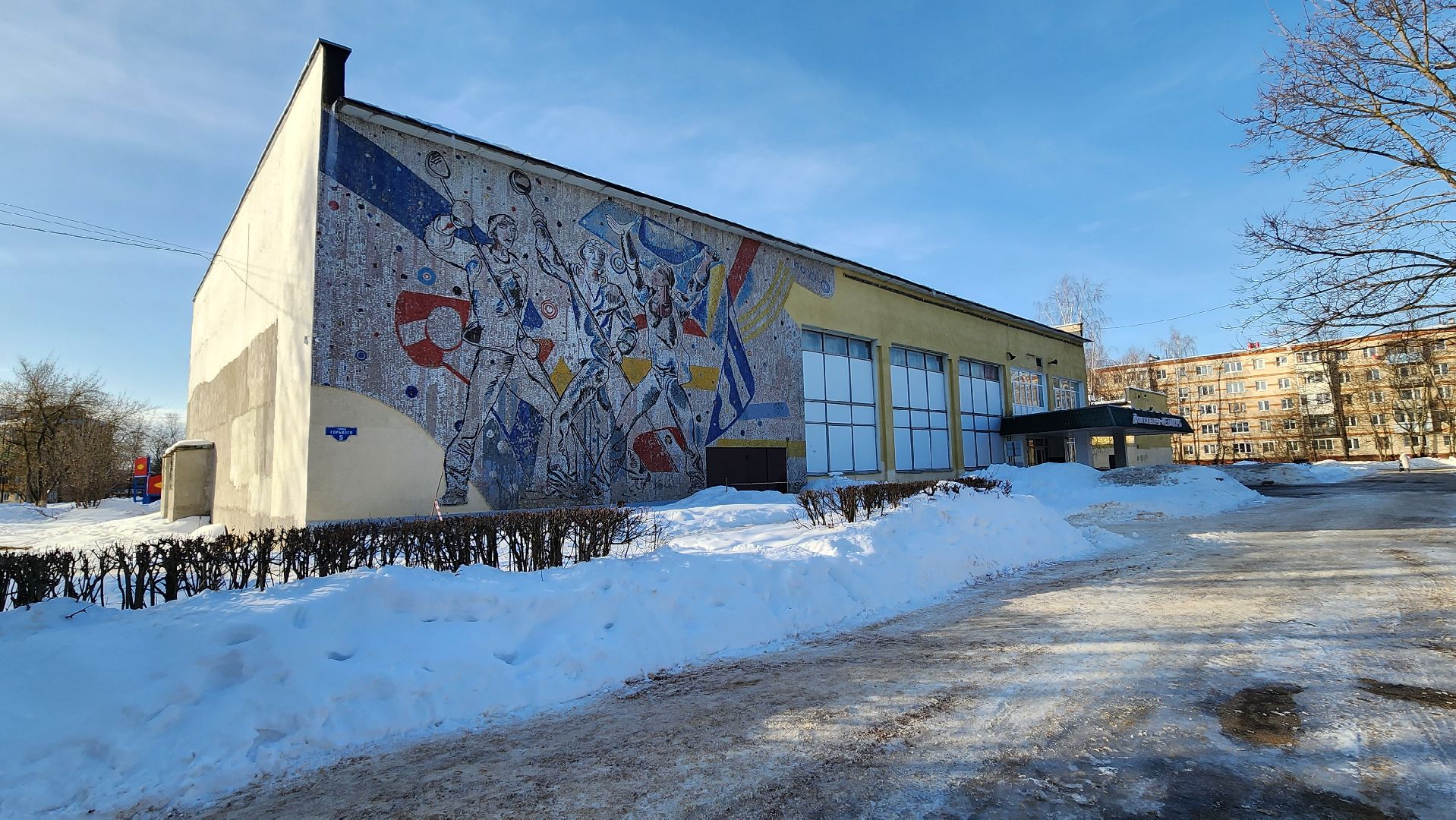 подольск, Львовский, ДК Металлург,