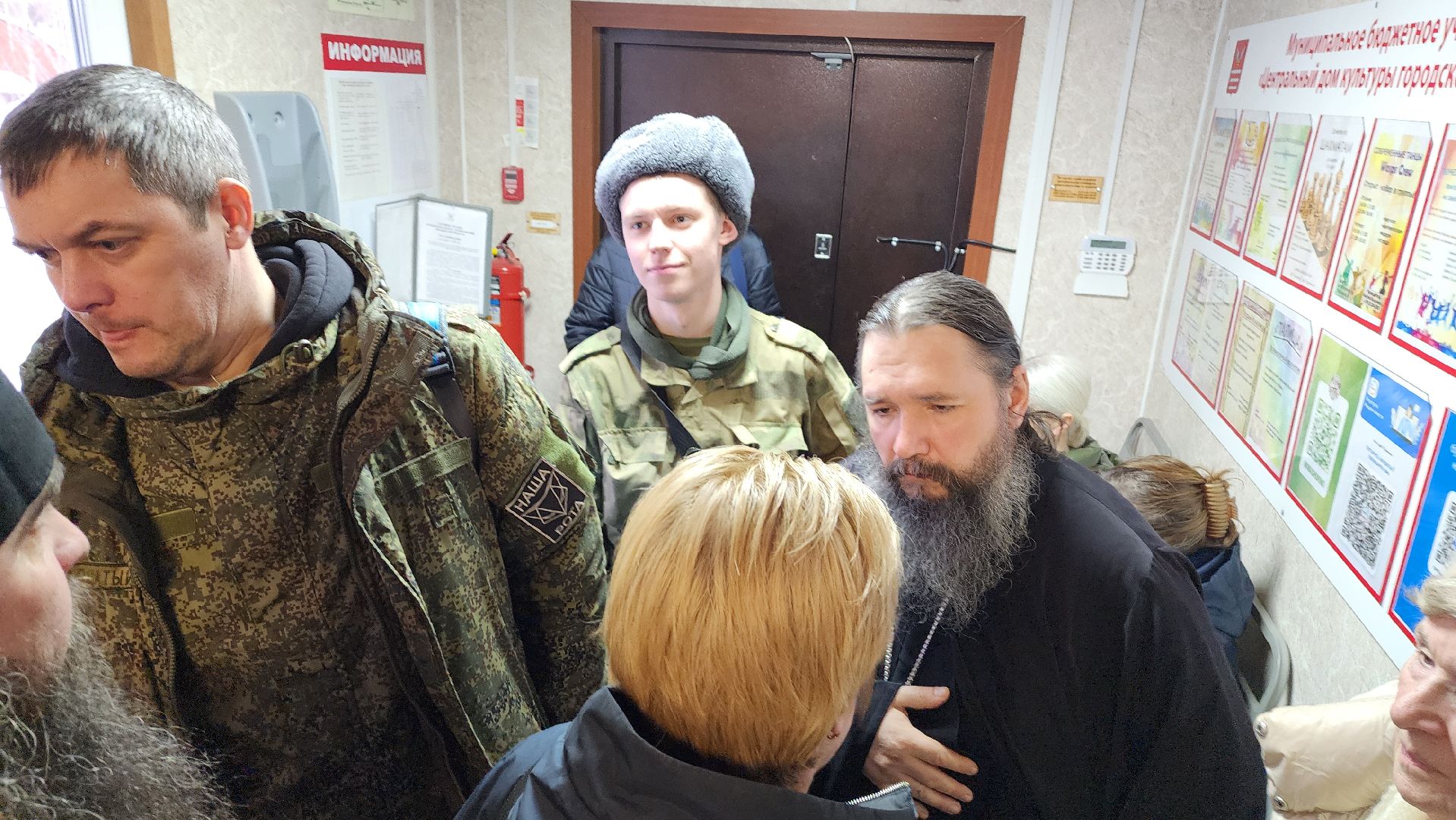 Подмосковье, Городской округ Пушкинский, Ашукино, выездная администрация, МКУ Ашукино,