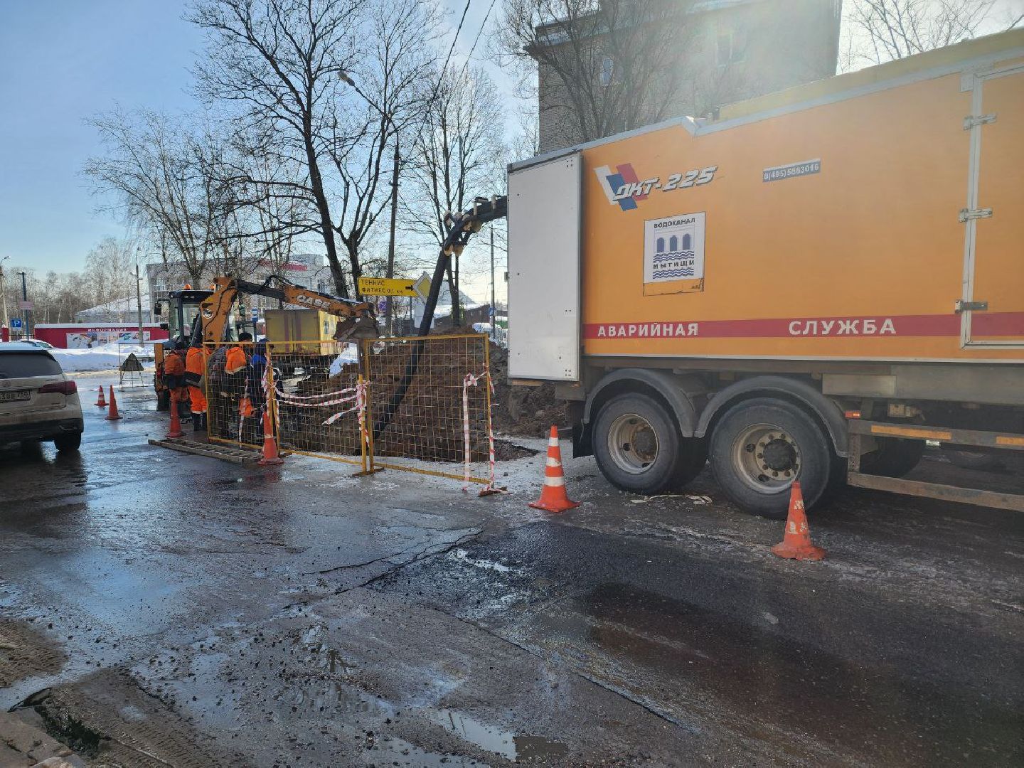 мытищи, жкх, авария, Подача воды, Микрорайон дружба,