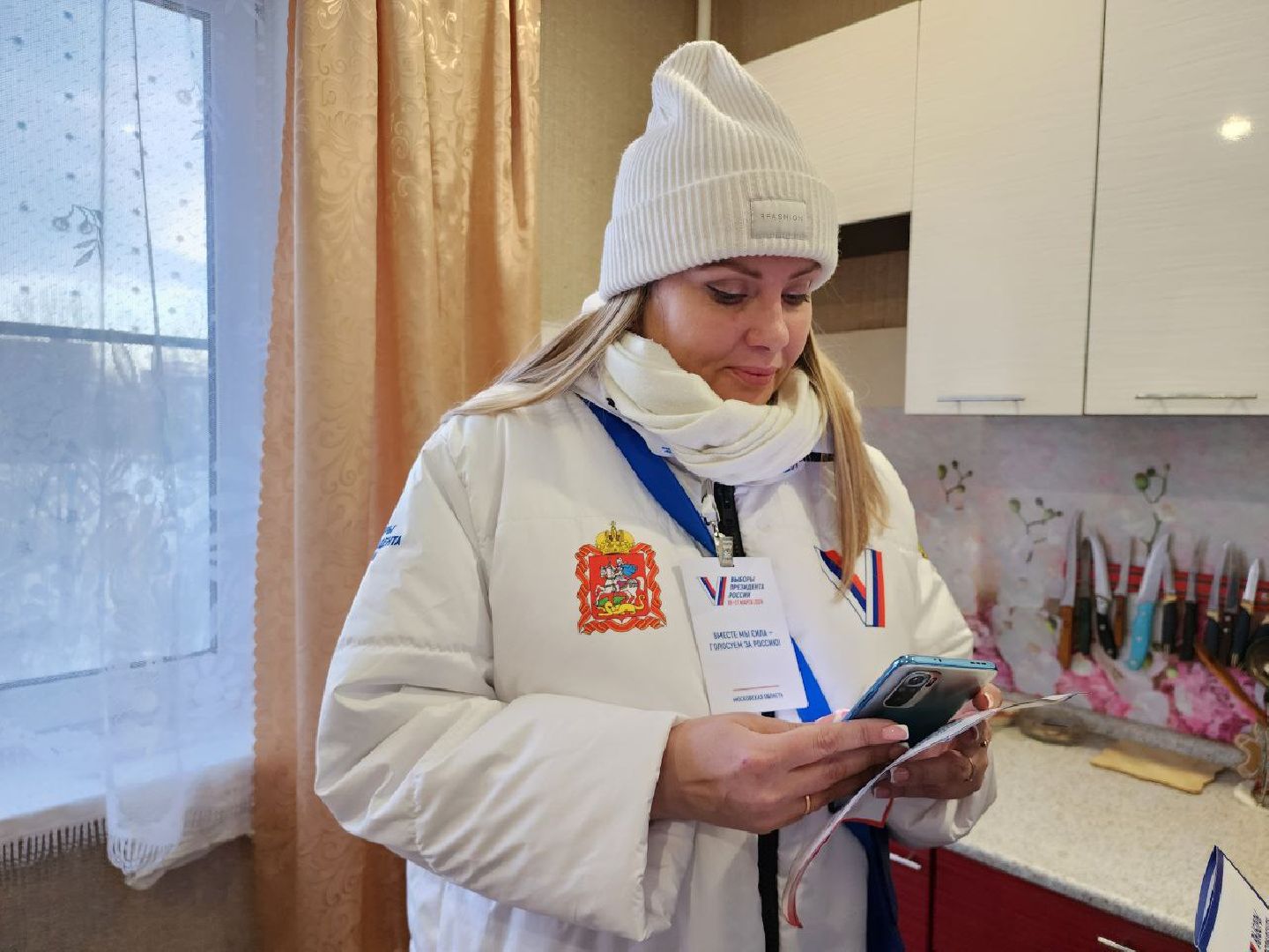 можайск, можайский городской округ, подмосковье, выборы президента РФ, информаторы, информирование населения, жители,