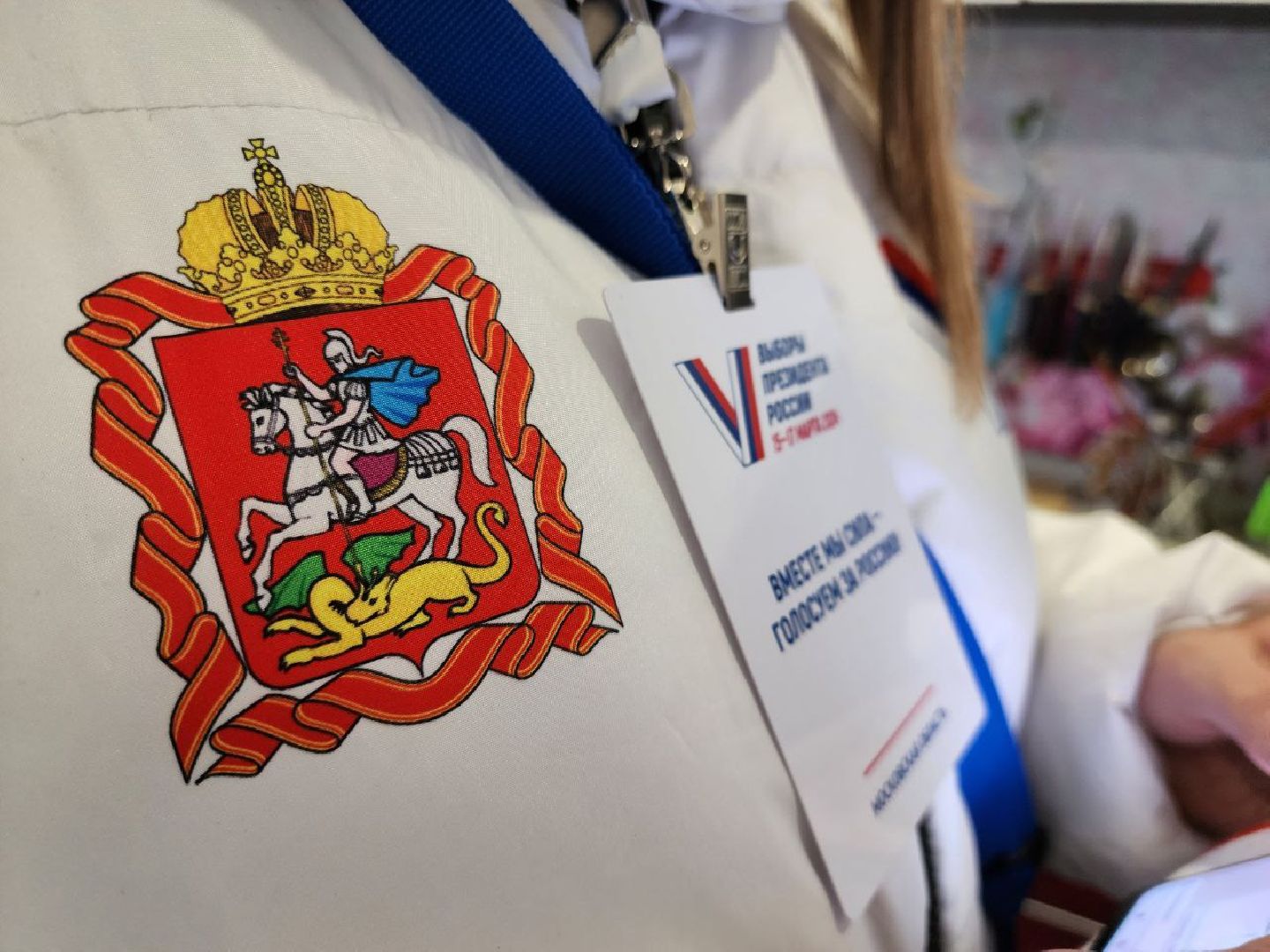 можайск, можайский городской округ, подмосковье, выборы президента РФ, информаторы, информирование населения, жители,