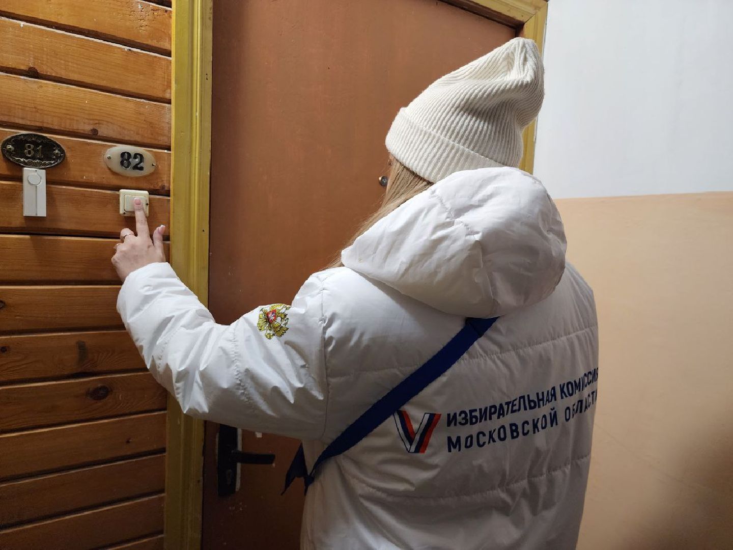 можайск, можайский городской округ, подмосковье, выборы президента РФ, информаторы, информирование населения, жители,