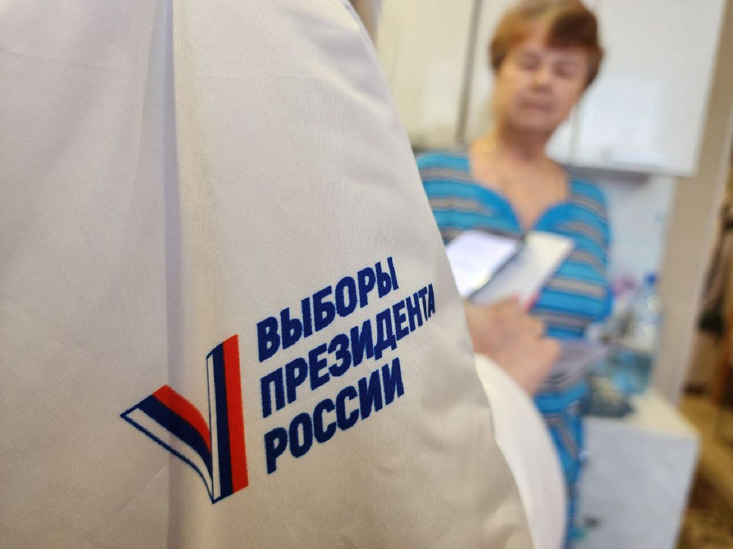 можайск, можайский городской округ, подмосковье, выборы президента РФ, информаторы, информирование населения, жители,