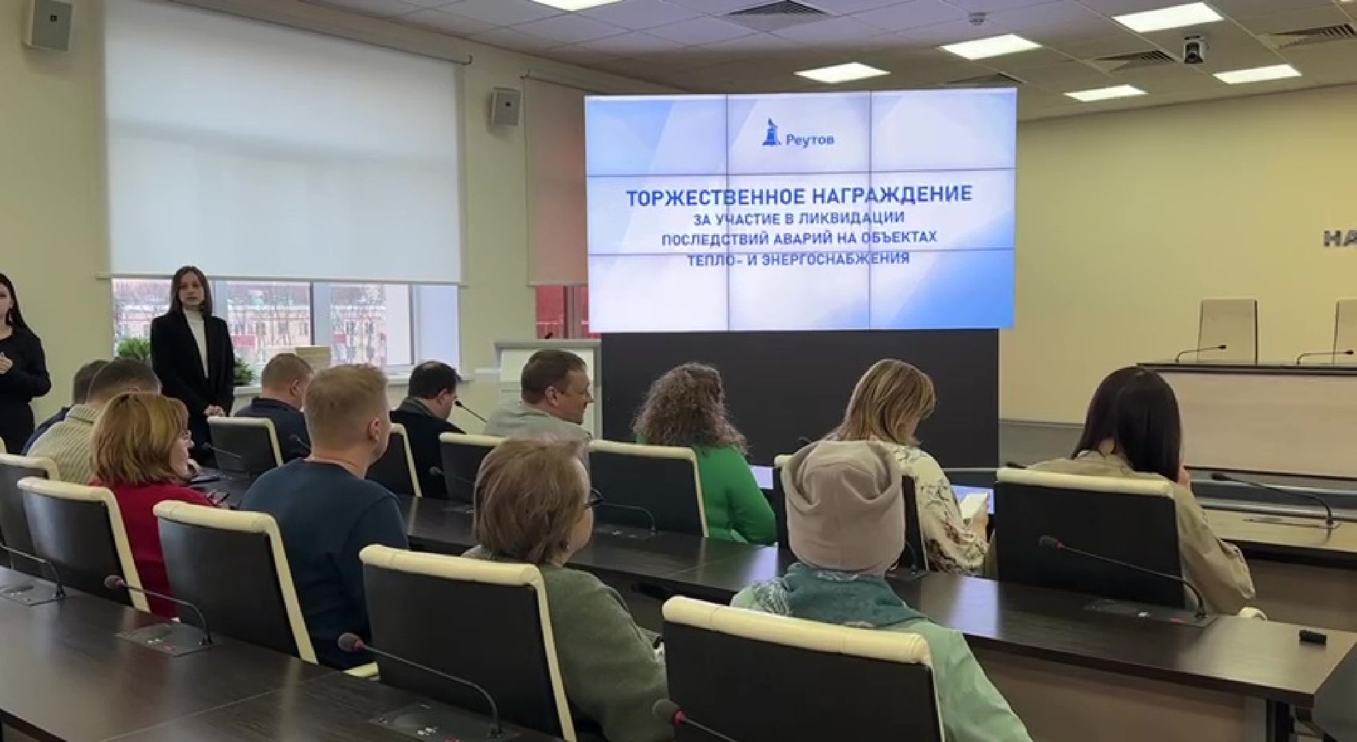 Реутов, награды, губернатор, ликвидация последствий непогоды,