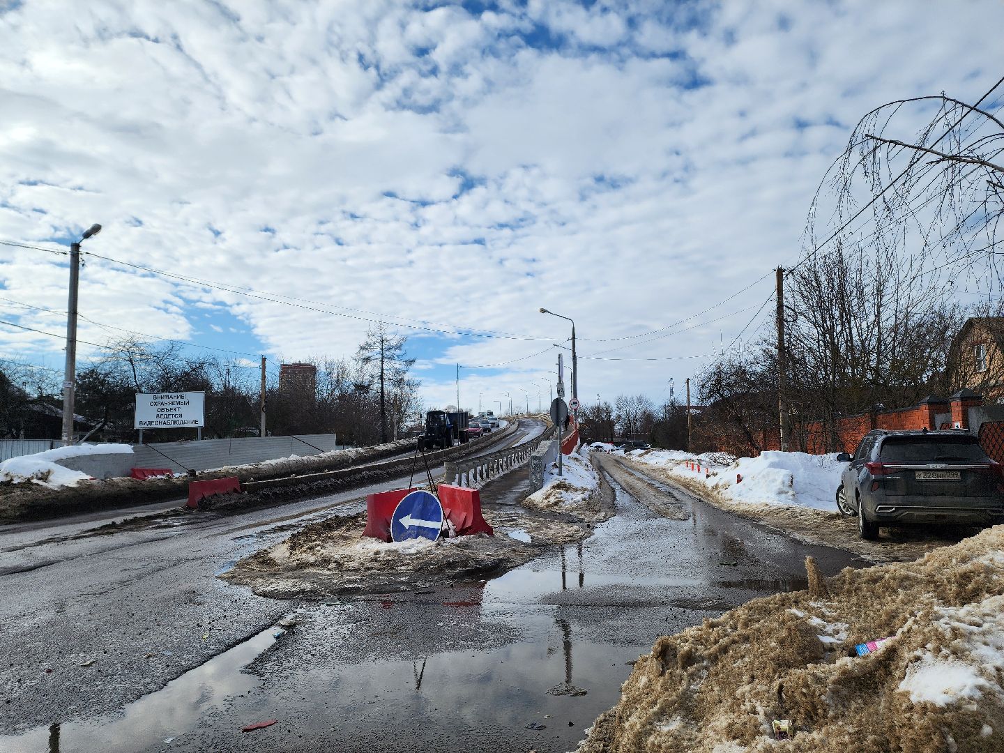 воскресенск, путепровод, дороги, капремонт,