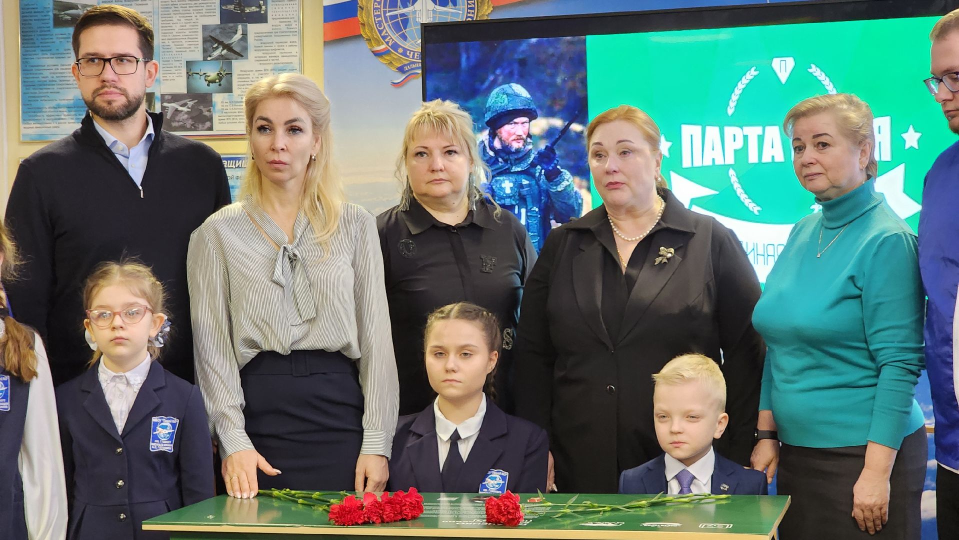 парта героя, герой СВО,