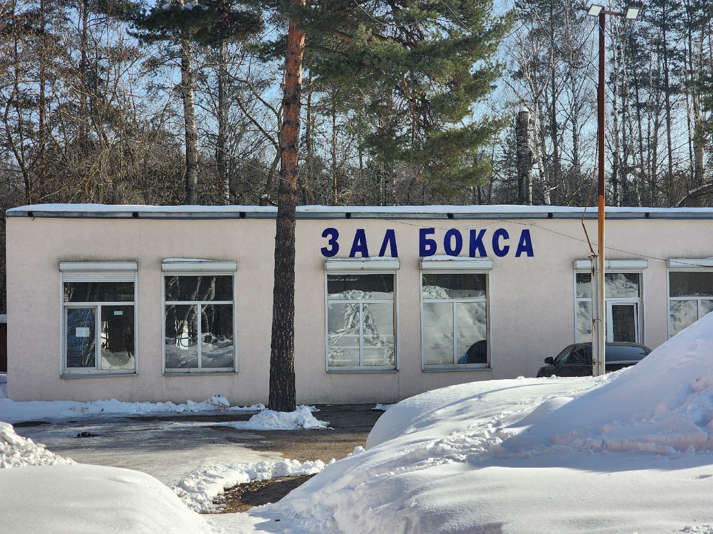 королёв,