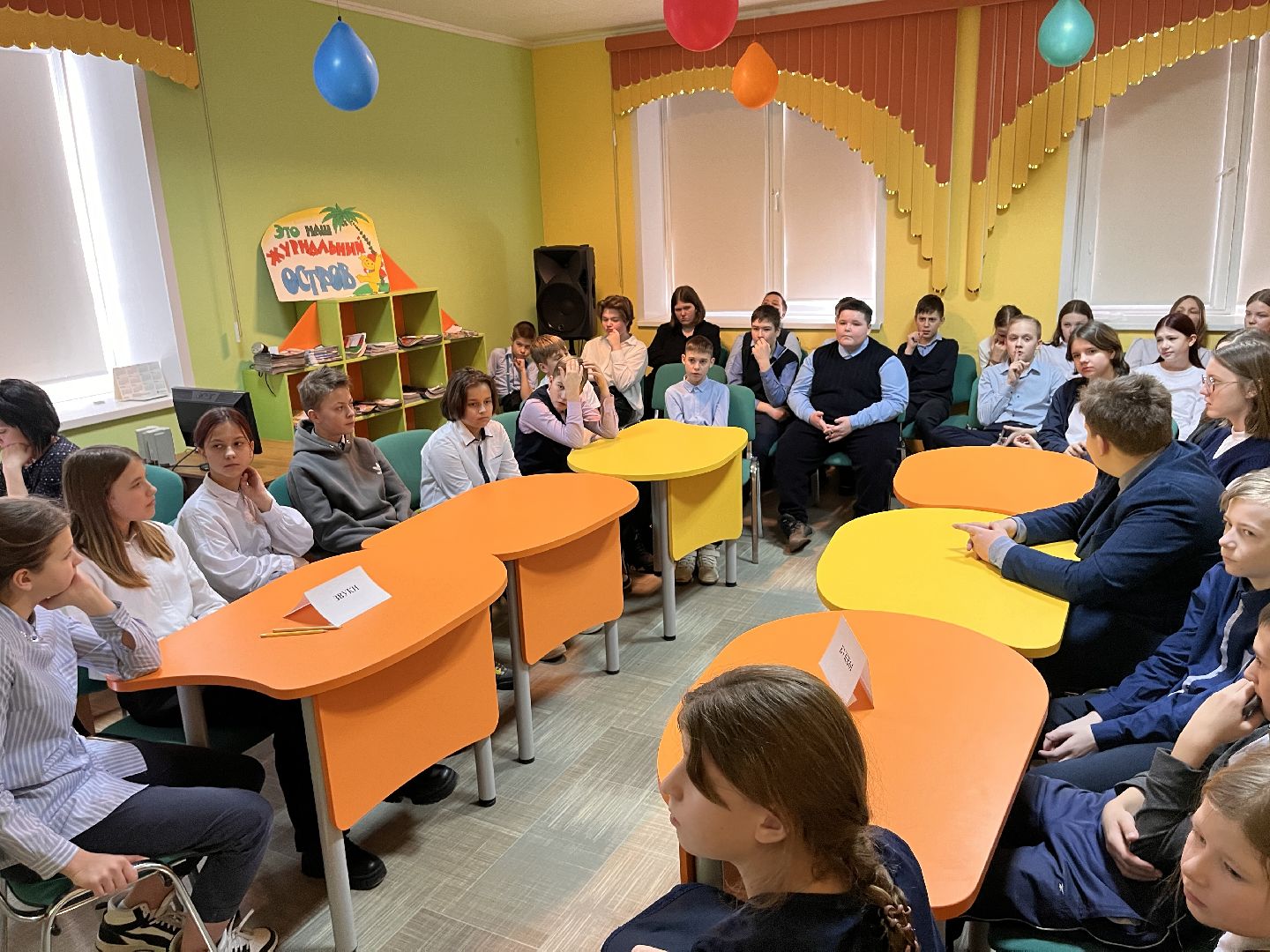 шаховская, дети, игры, соревнование, библиотека,