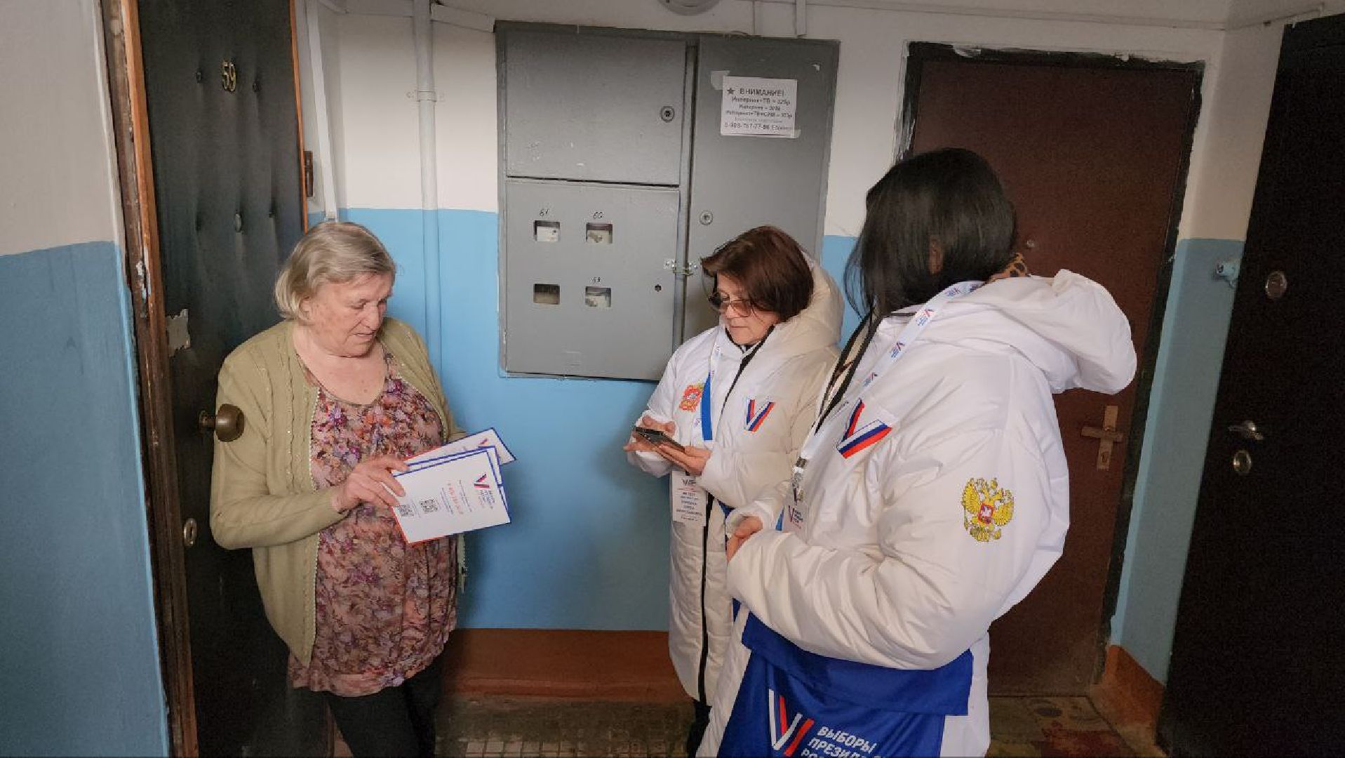 можайск, можайский городской округ, подмосковье, выборы, выборы президента рф, информирование населения, жители, информаторы, уик,