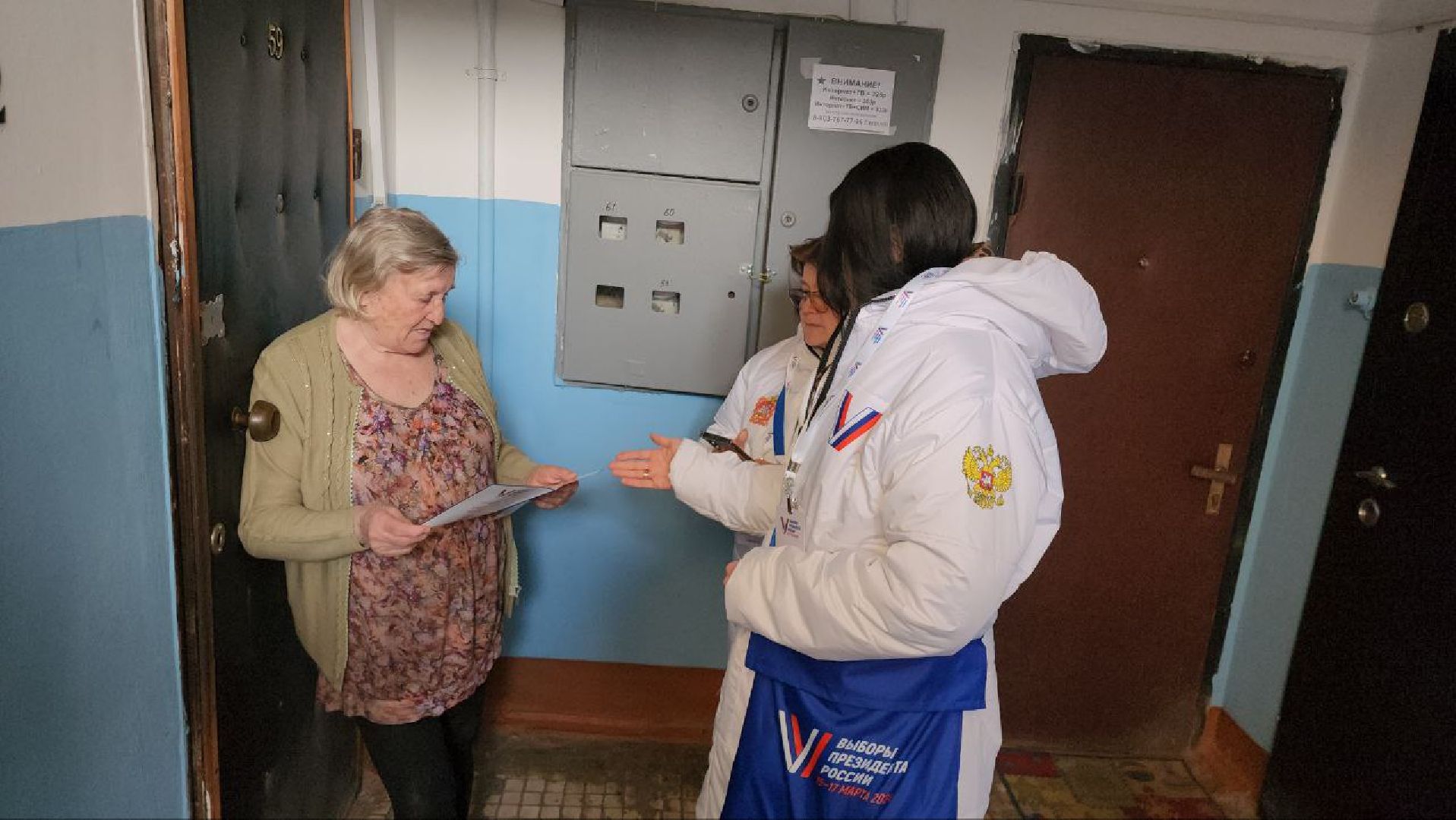 можайск, можайский городской округ, подмосковье, выборы, выборы президента рф, информирование населения, жители, информаторы, уик,