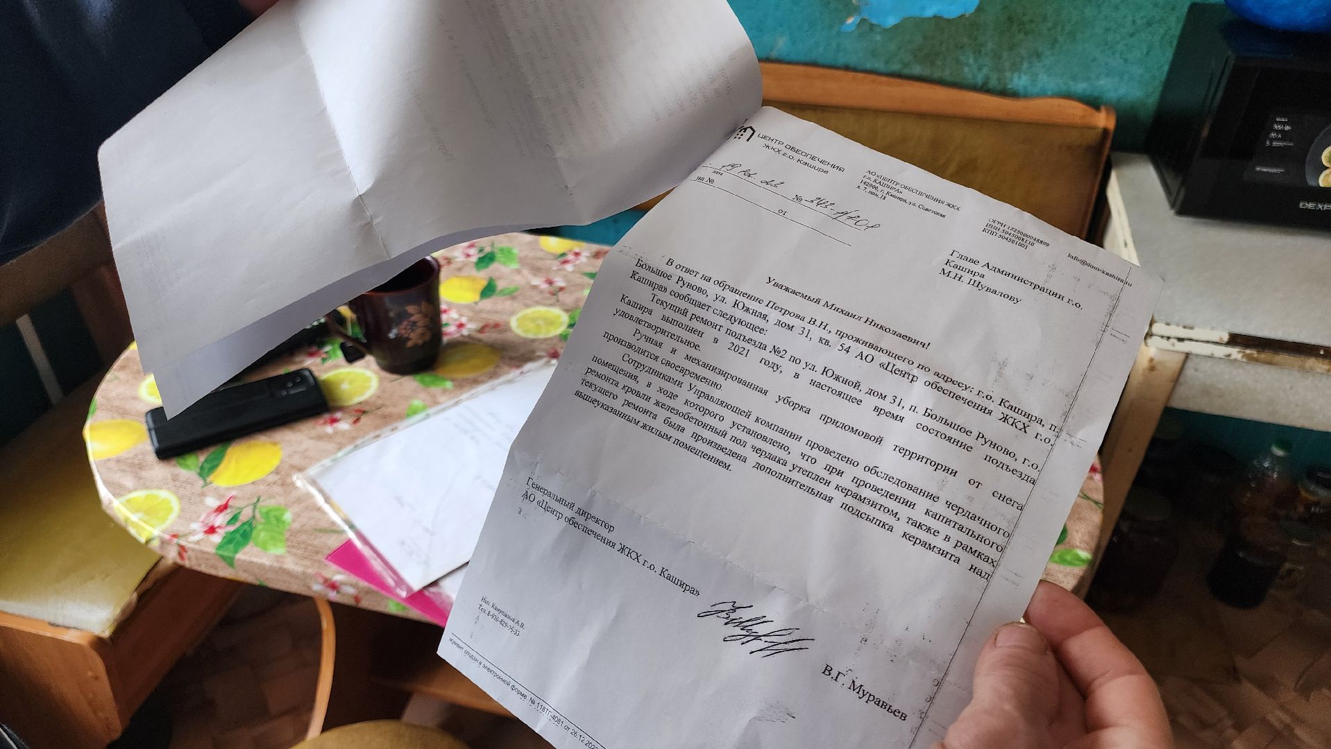 кашира, большое руново, выездная администрация, жкх, кровля, муниципальное жилье, санузел, ремонт,