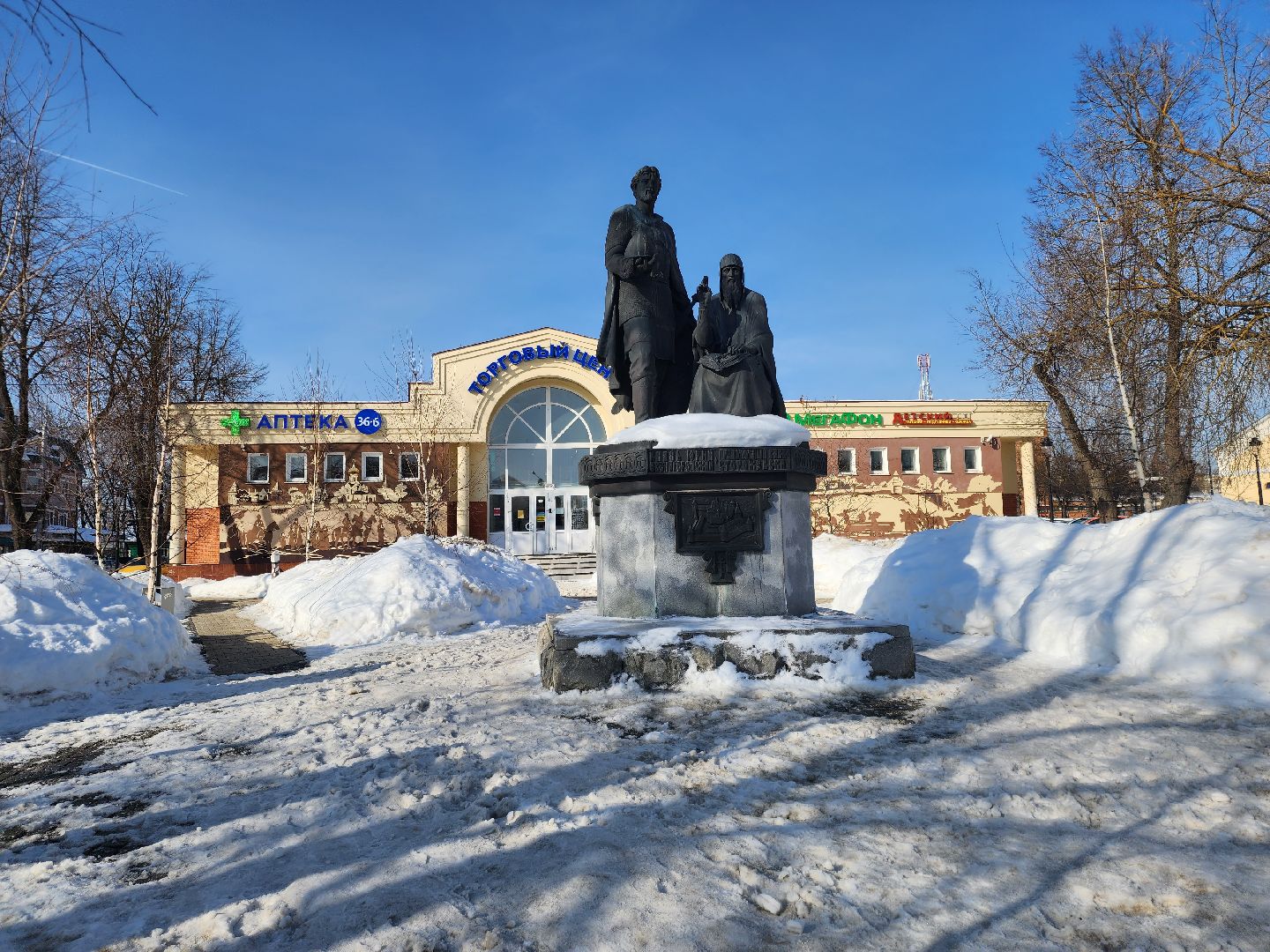 Звенигород, ЖКХ, благоустройсво, уборка льда,