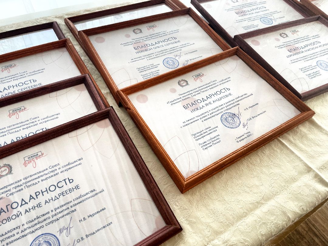 Сергиев Посад