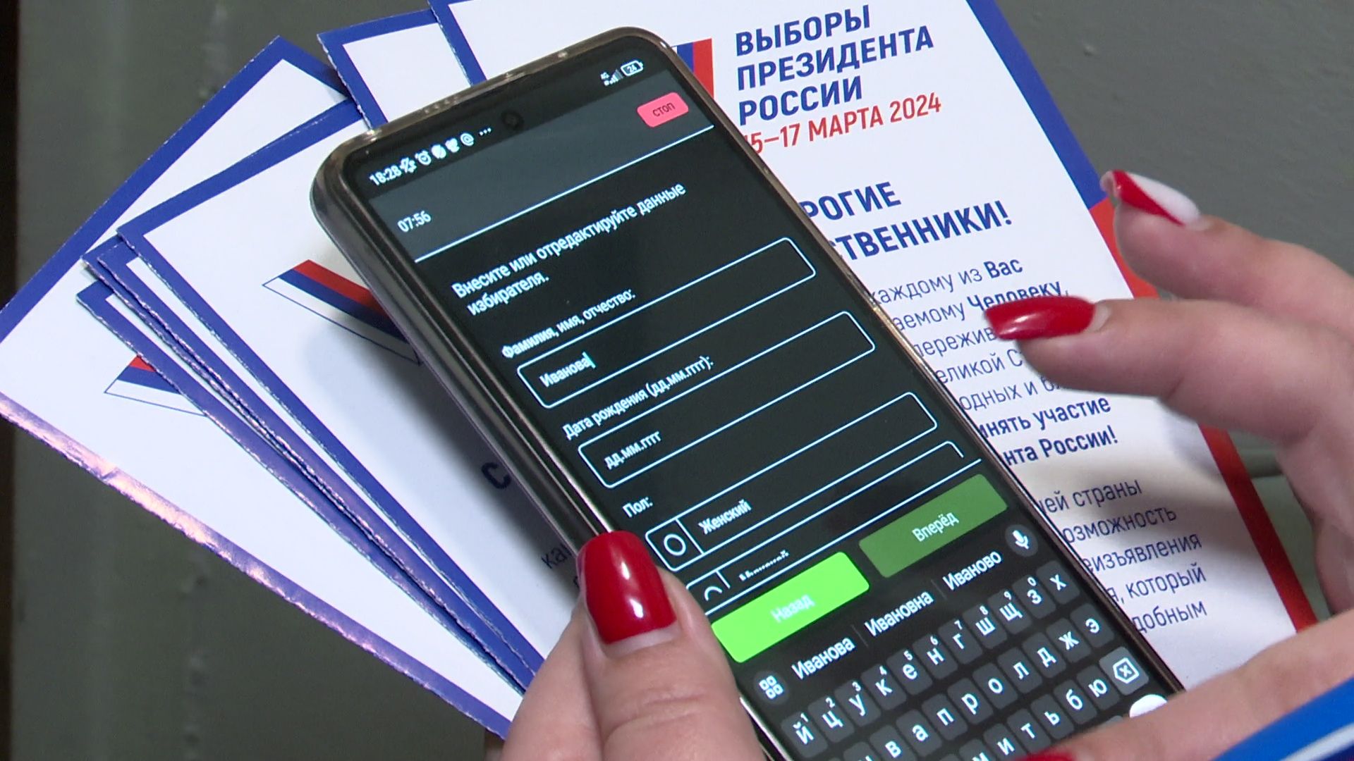 Реутов, выборы, избиратели, обход, комиссия,