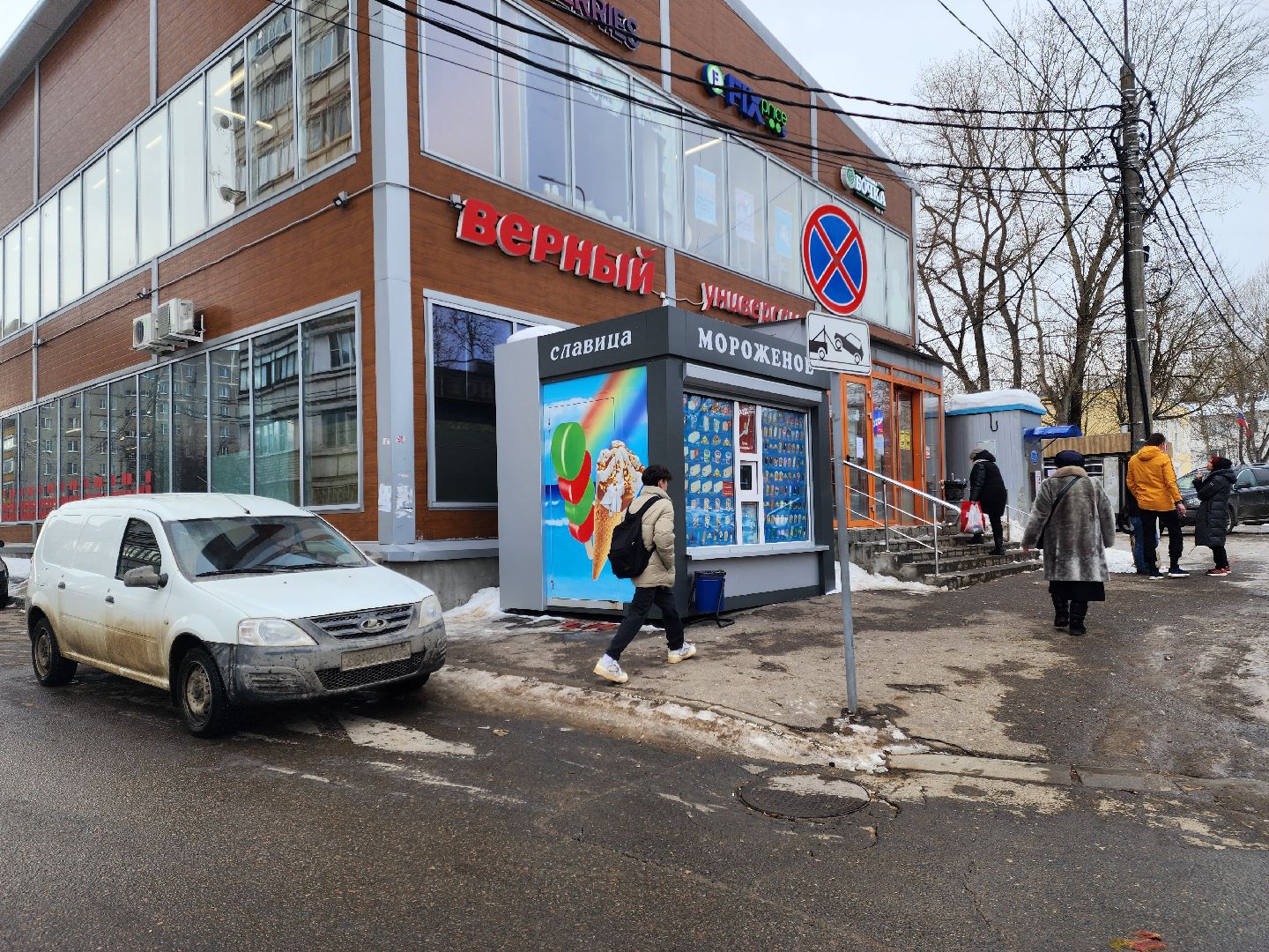 Подольск, Дорожные знаки, выездная администрация, остановка запрещена,