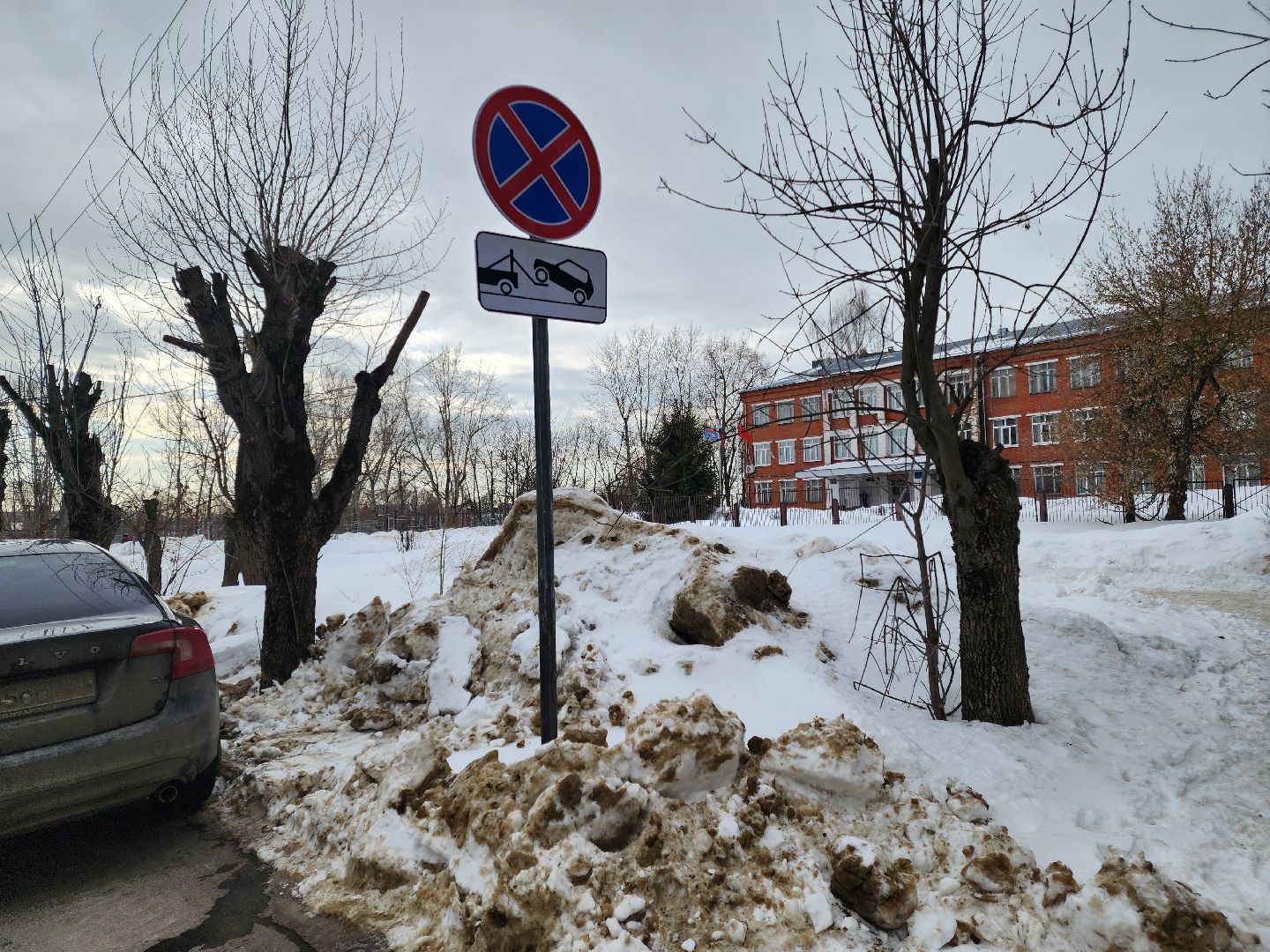 Подольск, Дорожные знаки, выездная администрация, остановка запрещена,