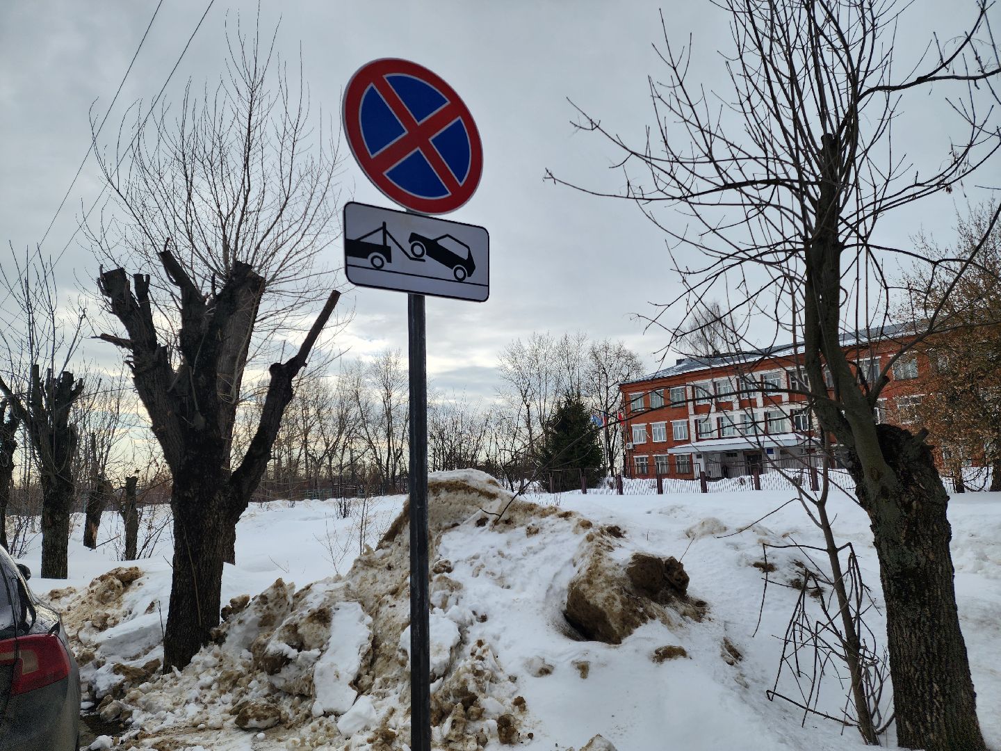 Подольск, Дорожные знаки, выездная администрация, остановка запрещена,