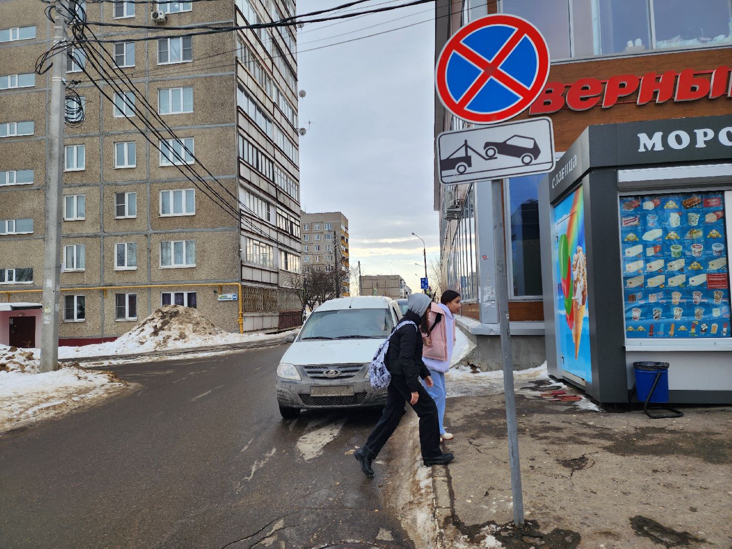 Подольск, Дорожные знаки, выездная администрация, остановка запрещена,
