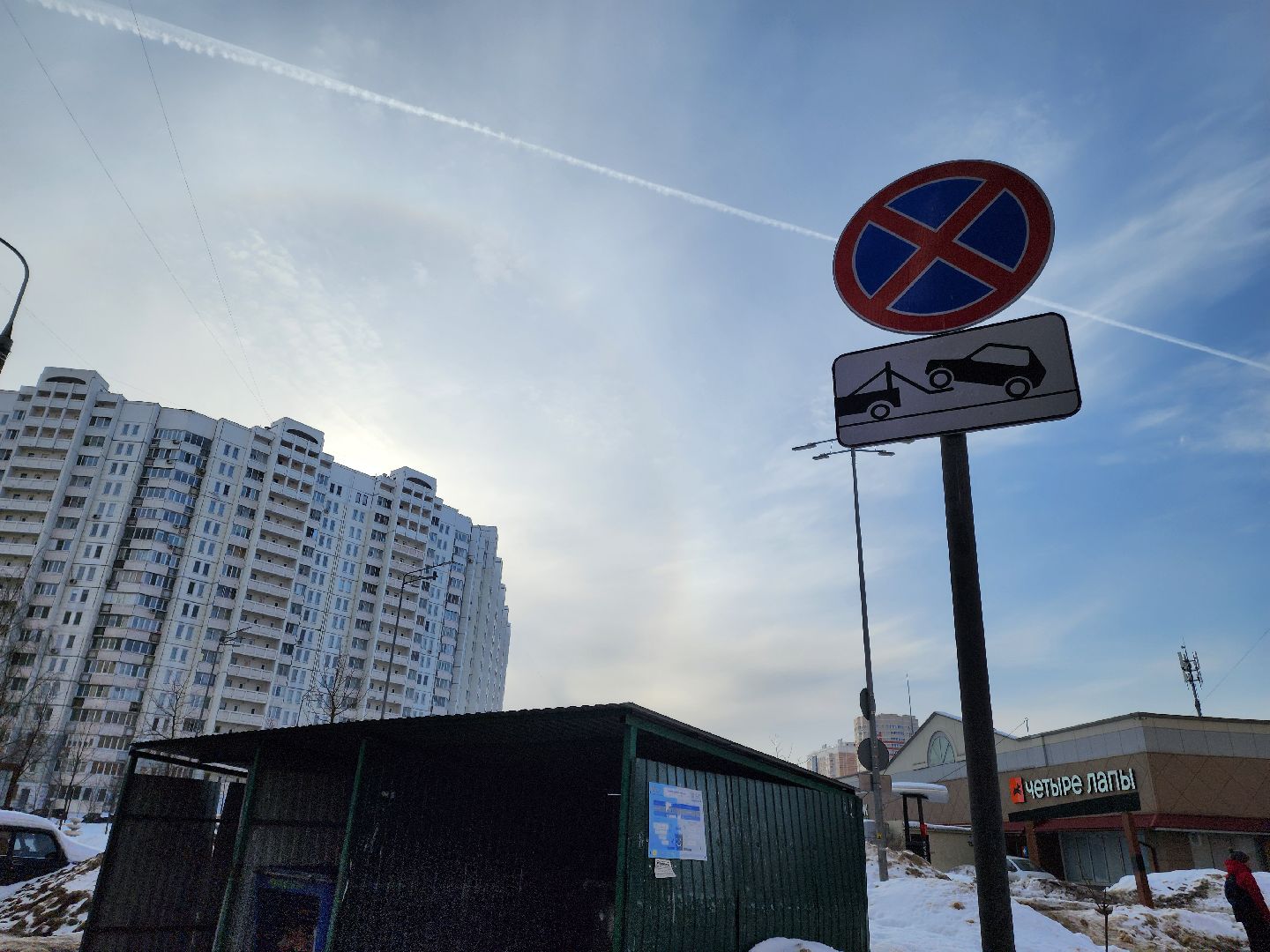 Подольск, остановка запрещена, контейнерная площадка, эвакуатор,