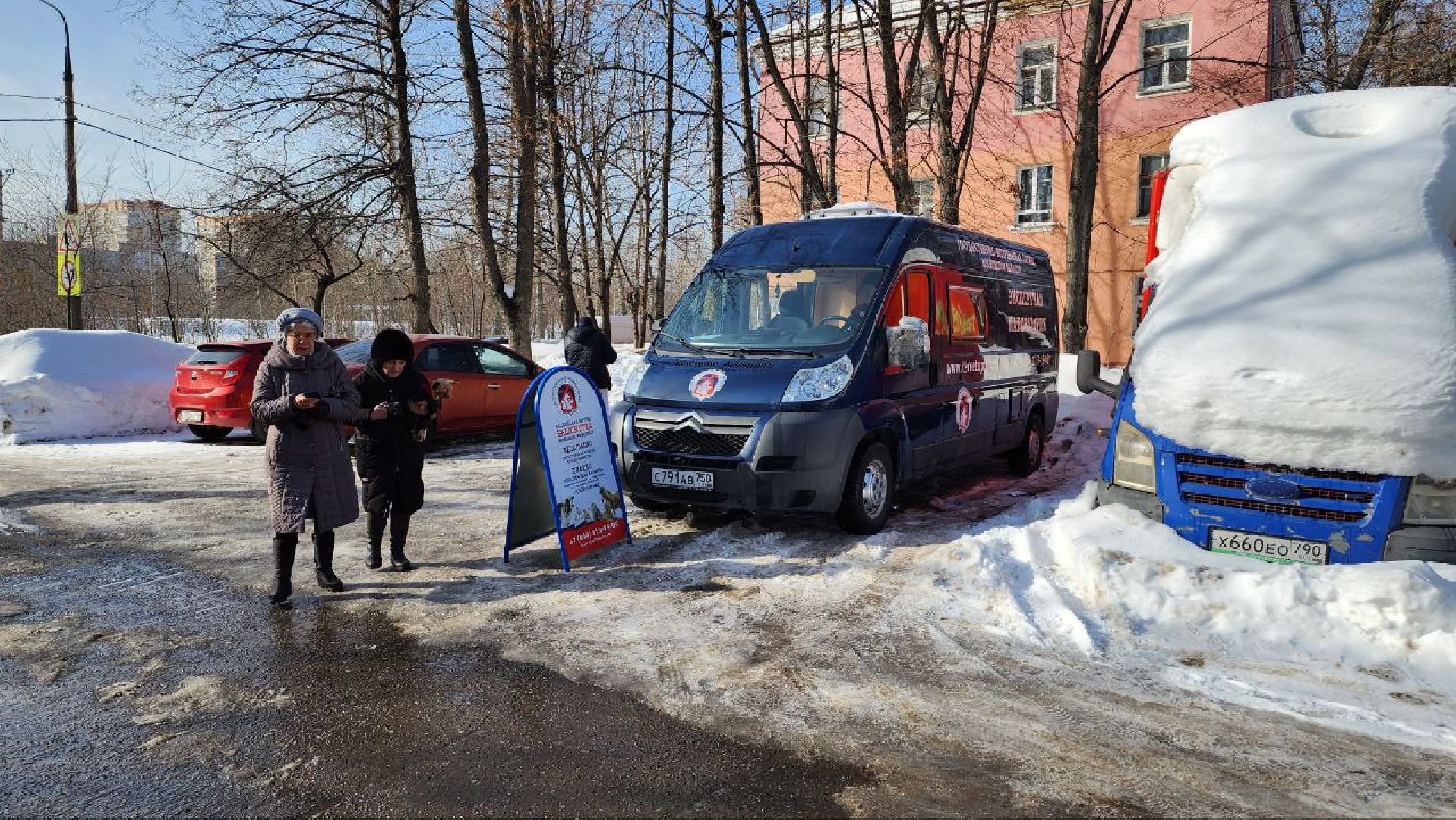 люберцы, вакцинация, карантин, Люберецкая станция по борьбе с болезнями животных,