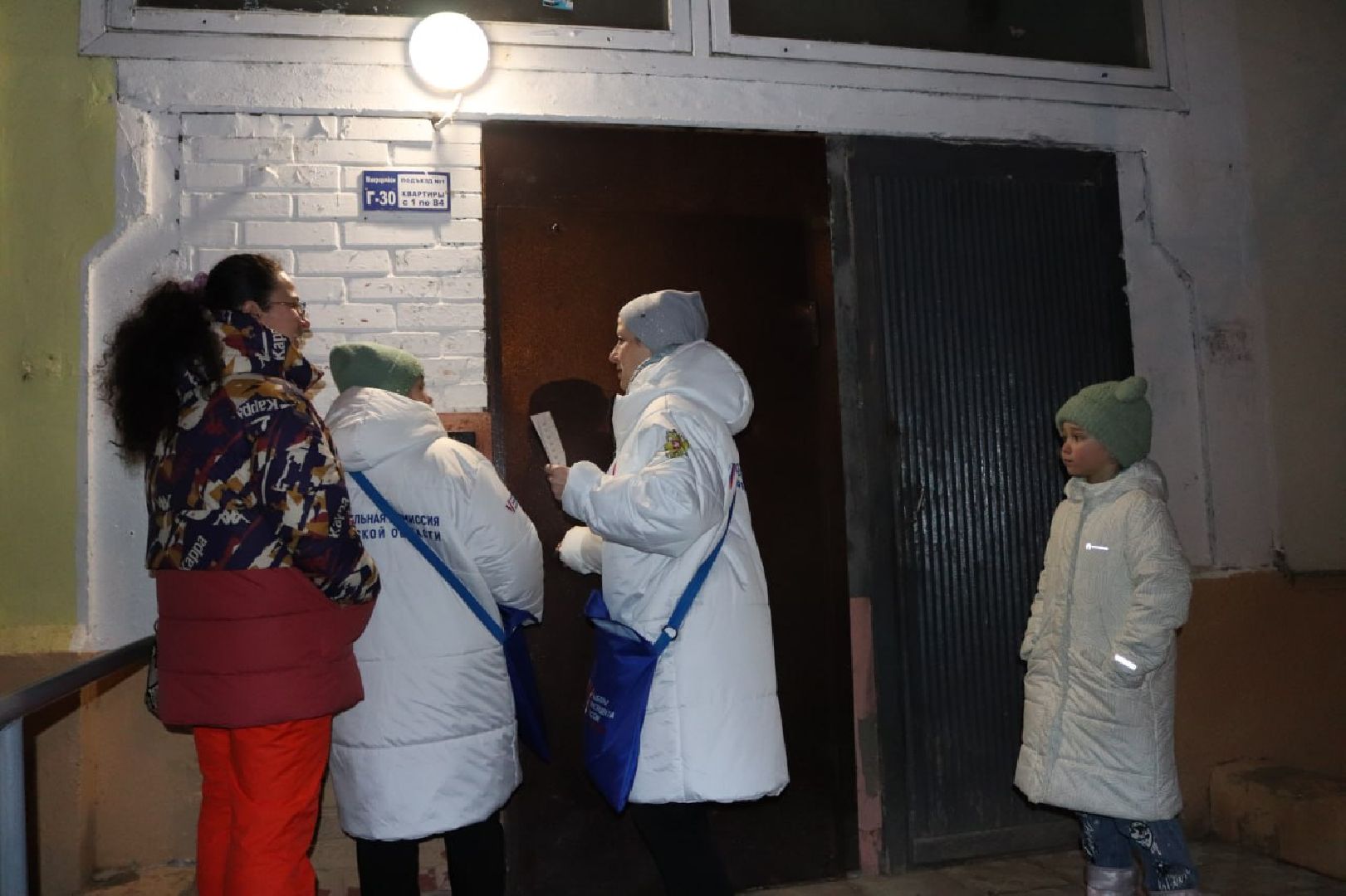 пущино, выборы,