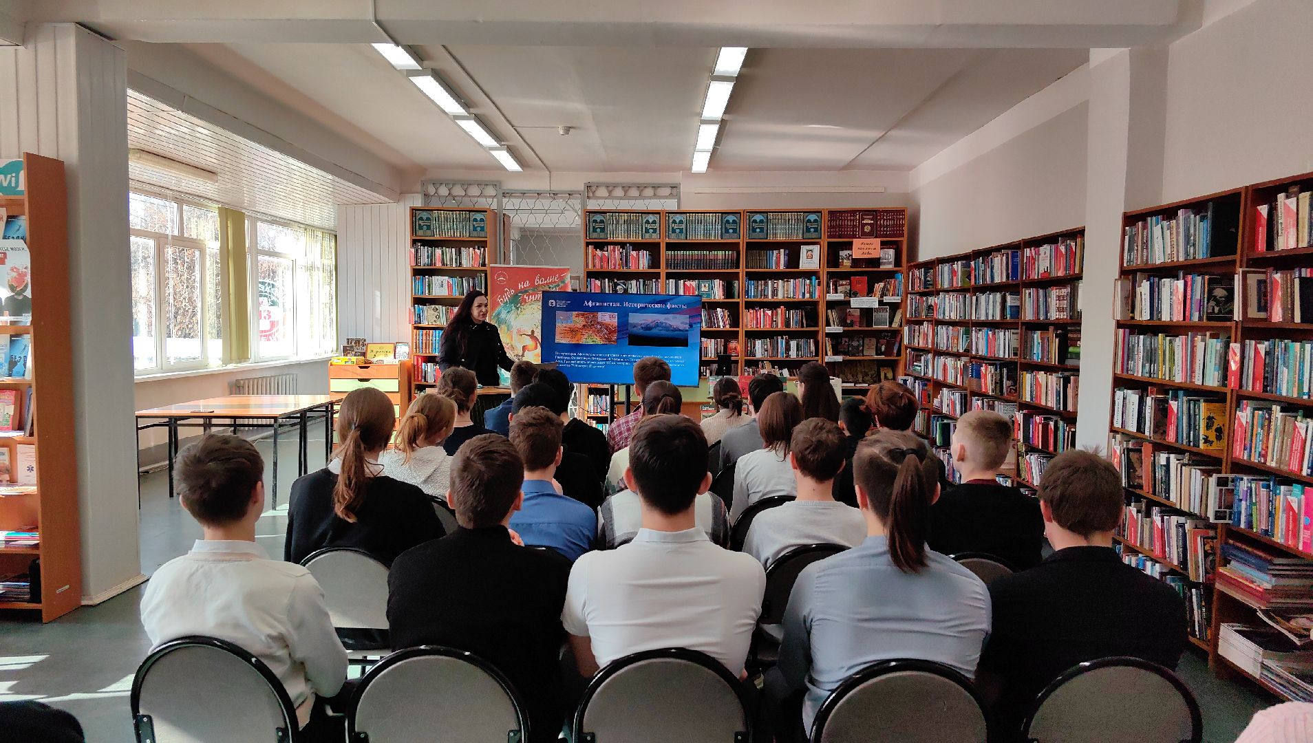 урок мужества, Афганистан, Ветеран, вывод войск,