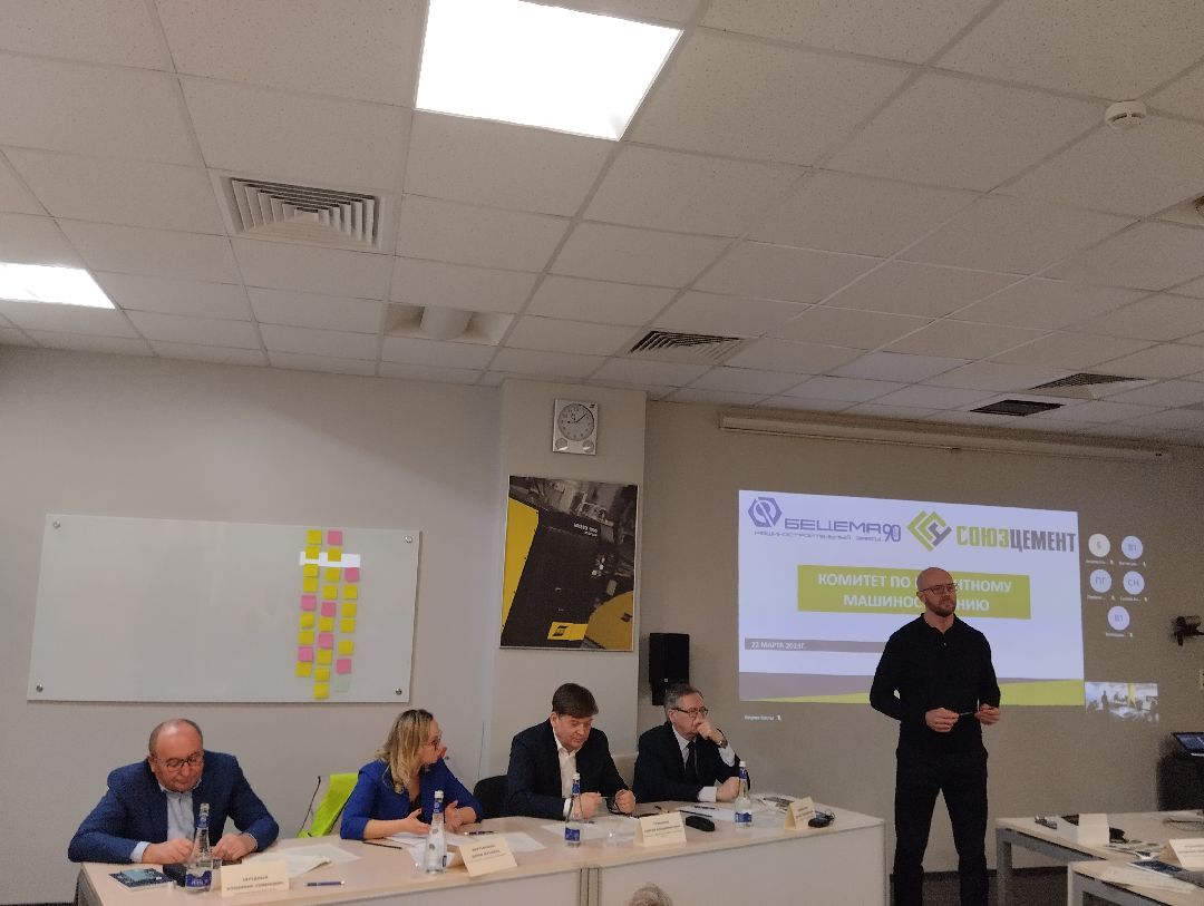 импортозамещение, цементная отрасль