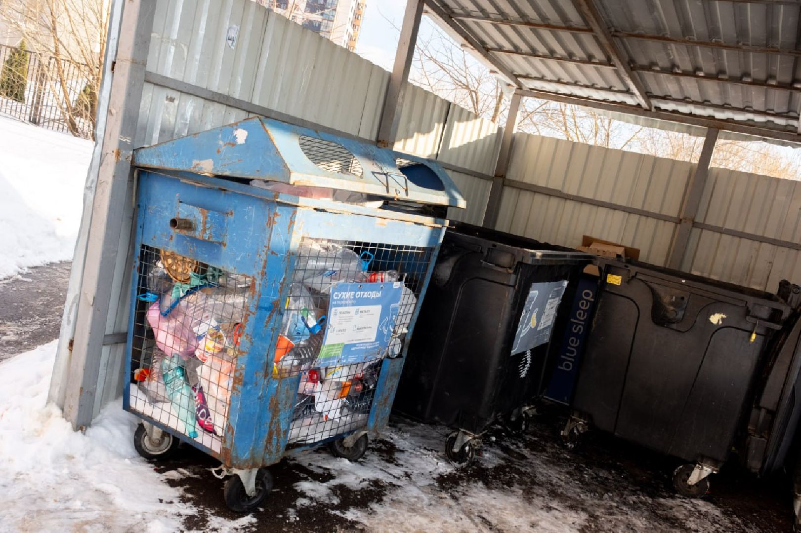 лыткарино, знак,