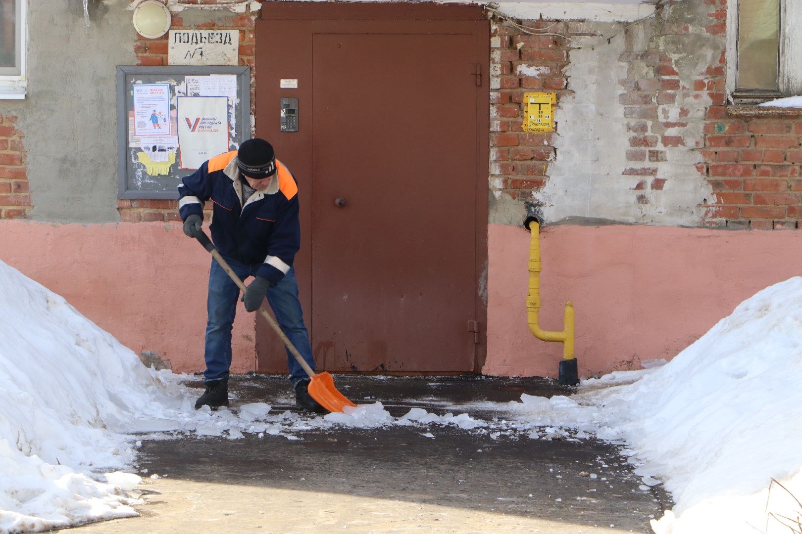Снег и наледь, Серебряные Пруды, ЖКХ,