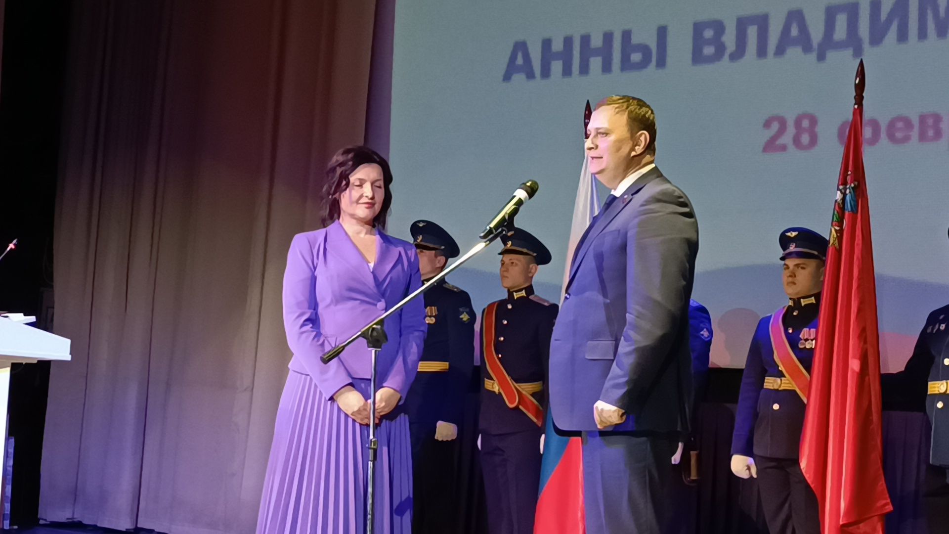 глава городского округа, инаугурация, лобня,