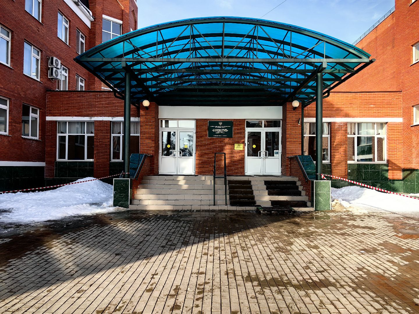 конференция, химия, наука, проект, презентация,