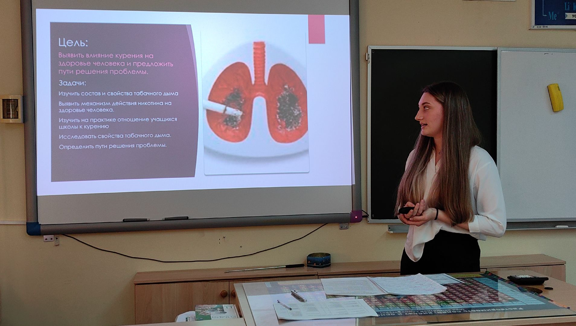 конференция, химия, наука, проект, презентация,