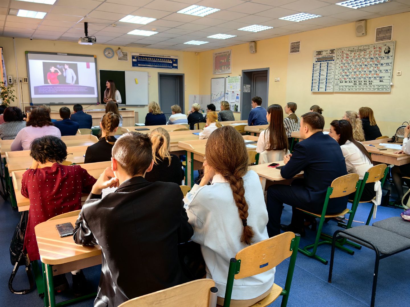 конференция, химия, наука, проект, презентация,