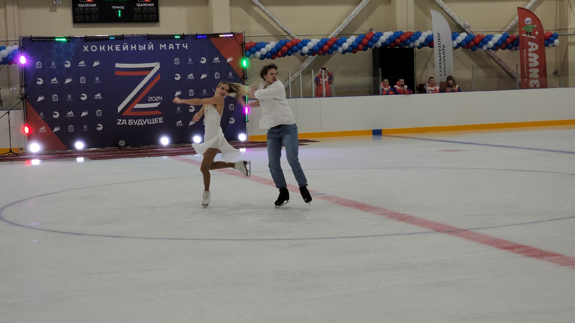 волоколамск, спорт, спорт в подмосковье, спорт подмосковья, фигуристы, фигурное катание, мероприятие,