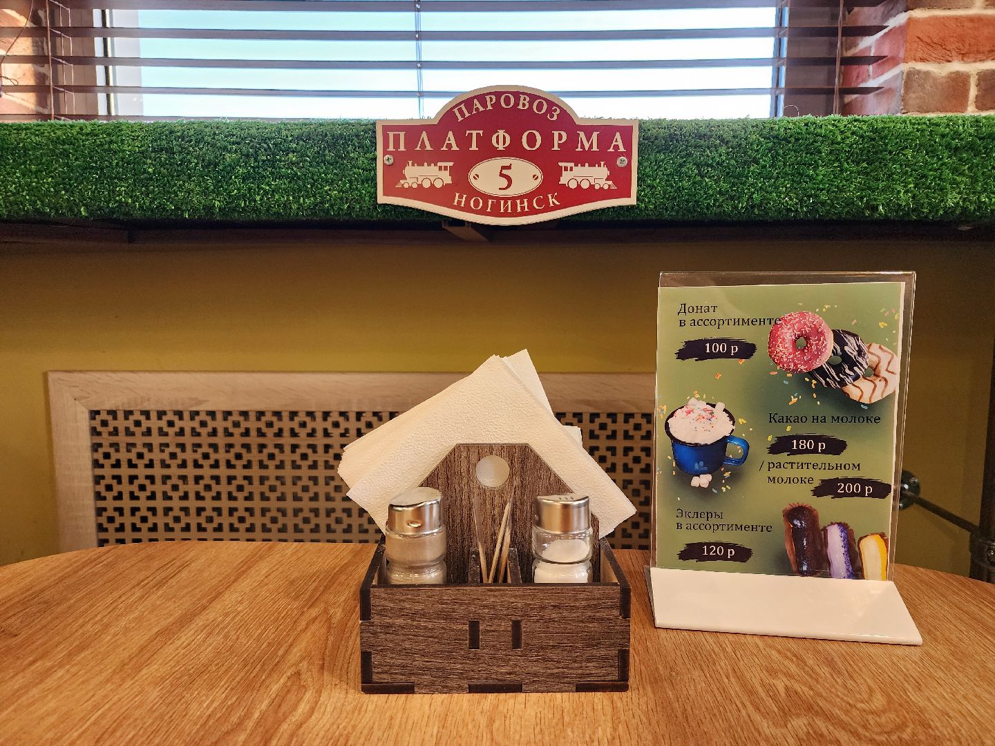 кафе, заведение общественного питания, ресторан, Ногинск, Богородский городской округ,