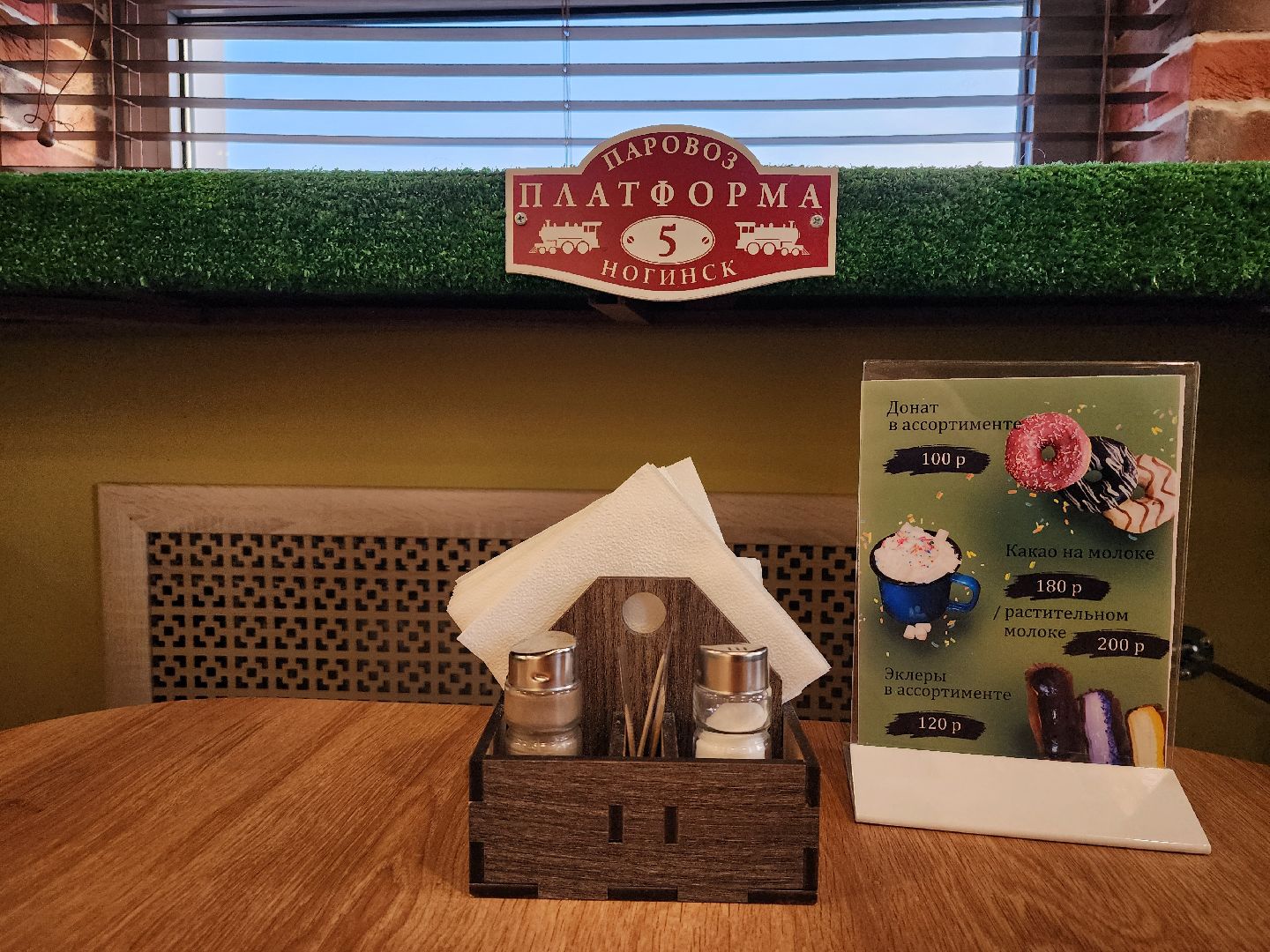 кафе, заведение общественного питания, ресторан, Ногинск, Богородский городской округ,