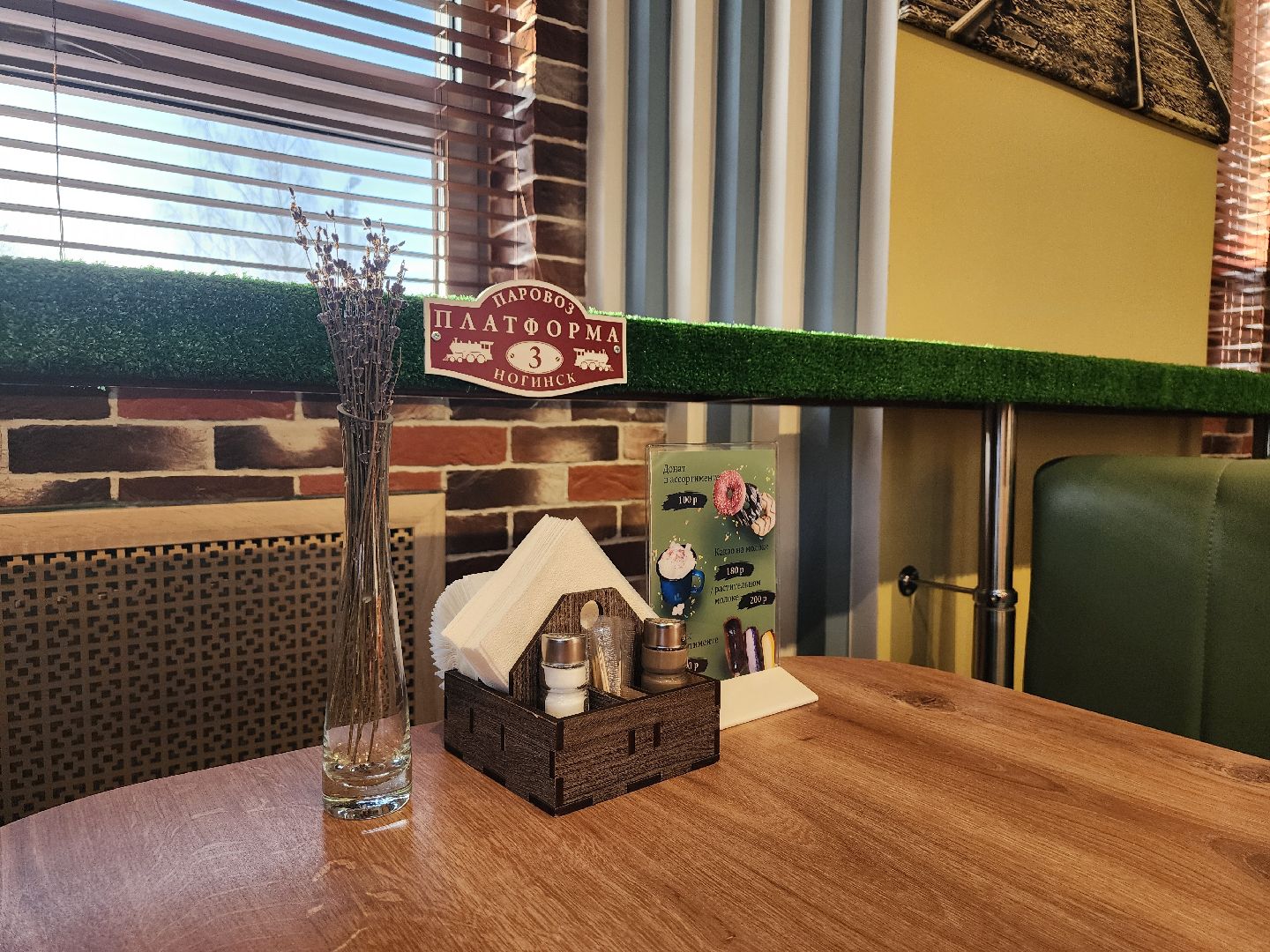 кафе, заведение общественного питания, ресторан, Ногинск, Богородский городской округ,